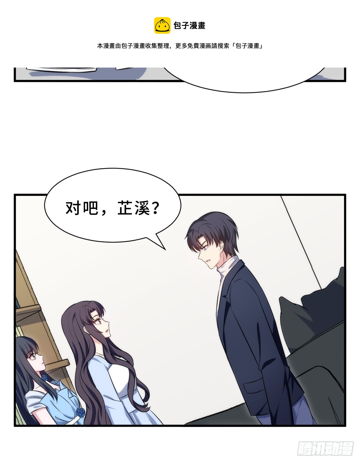 85.狭路相逢28
