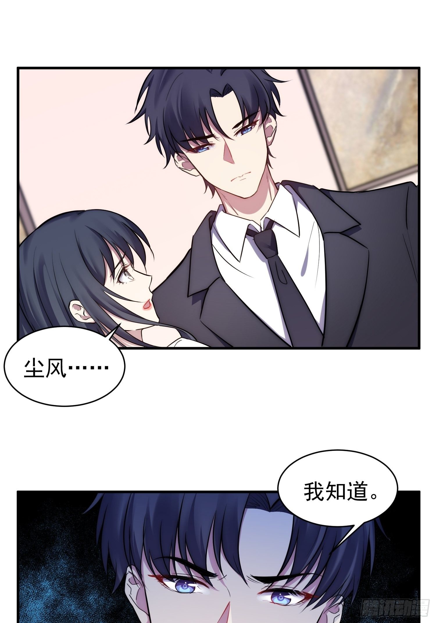 6.前夫的威胁22