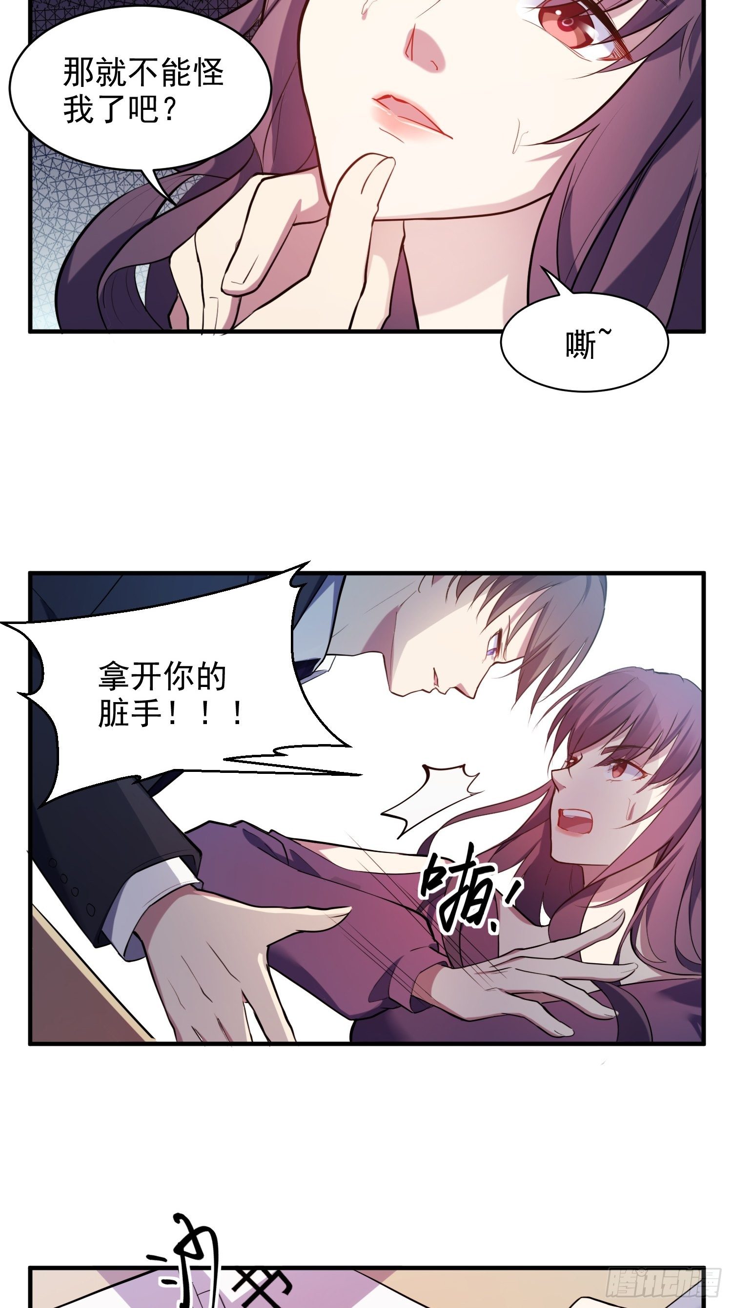2.霸气宣言5