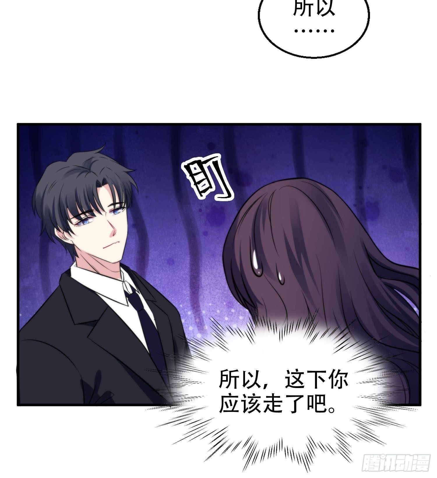 32.三人火葬场7