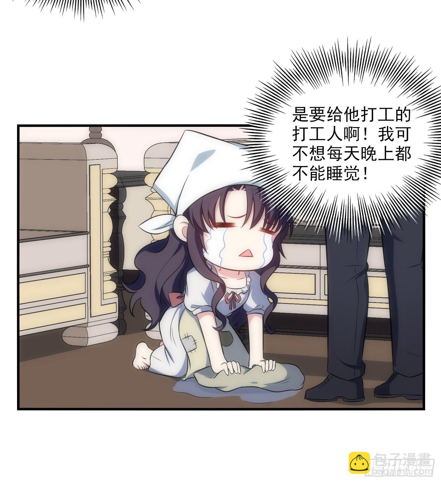 68.是善意还是恶意？7