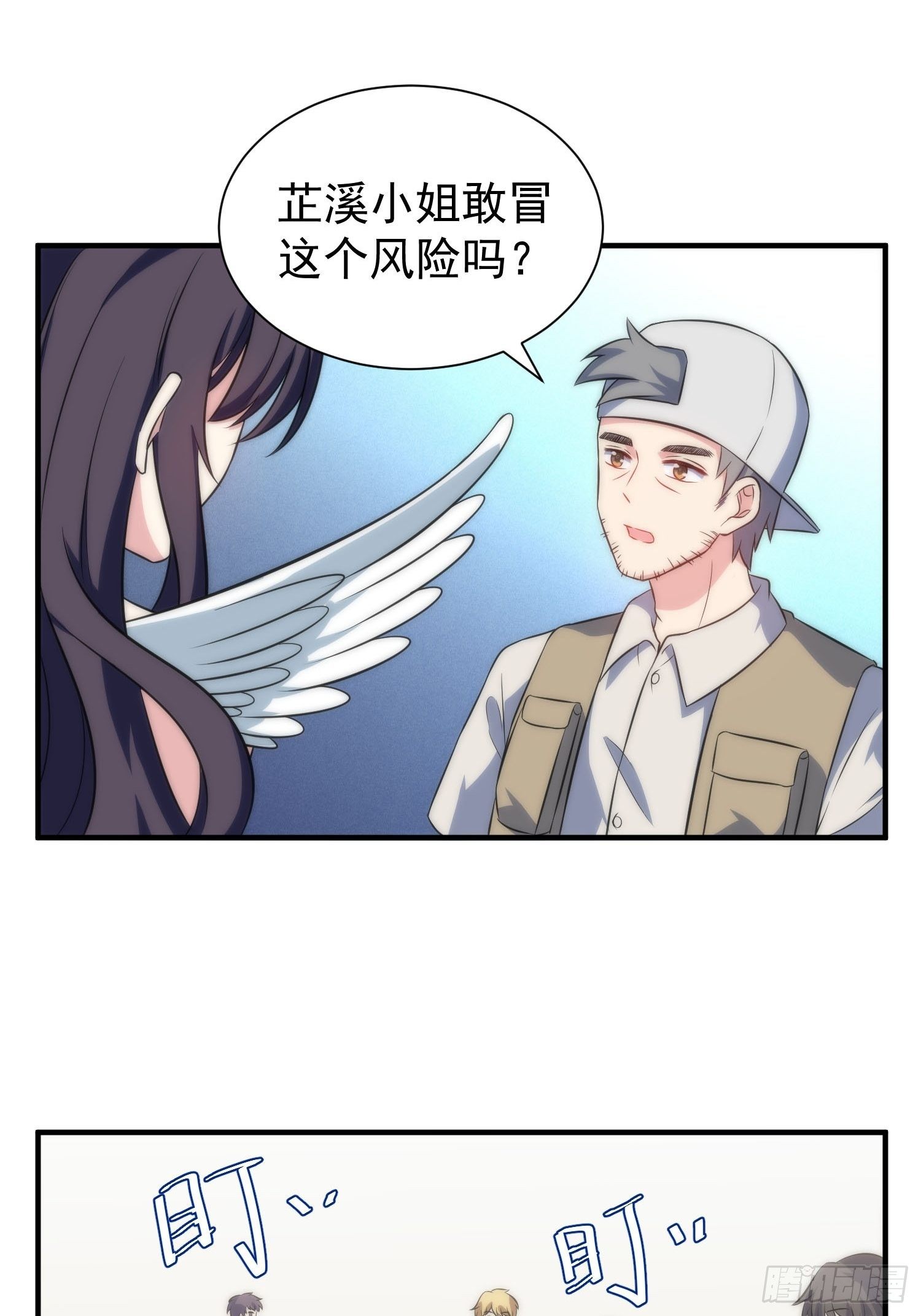 59.魔女与王子24