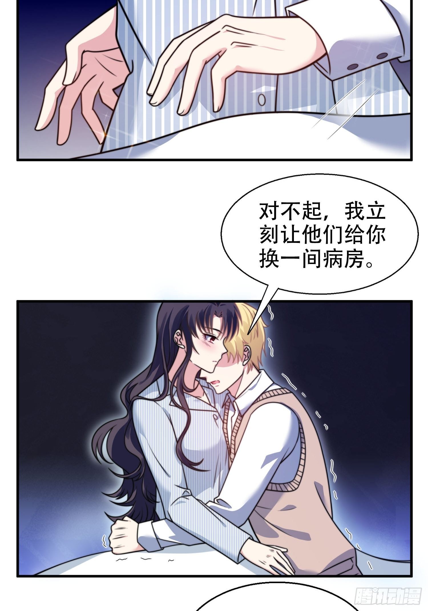 25.魔女—天生的恶魔11