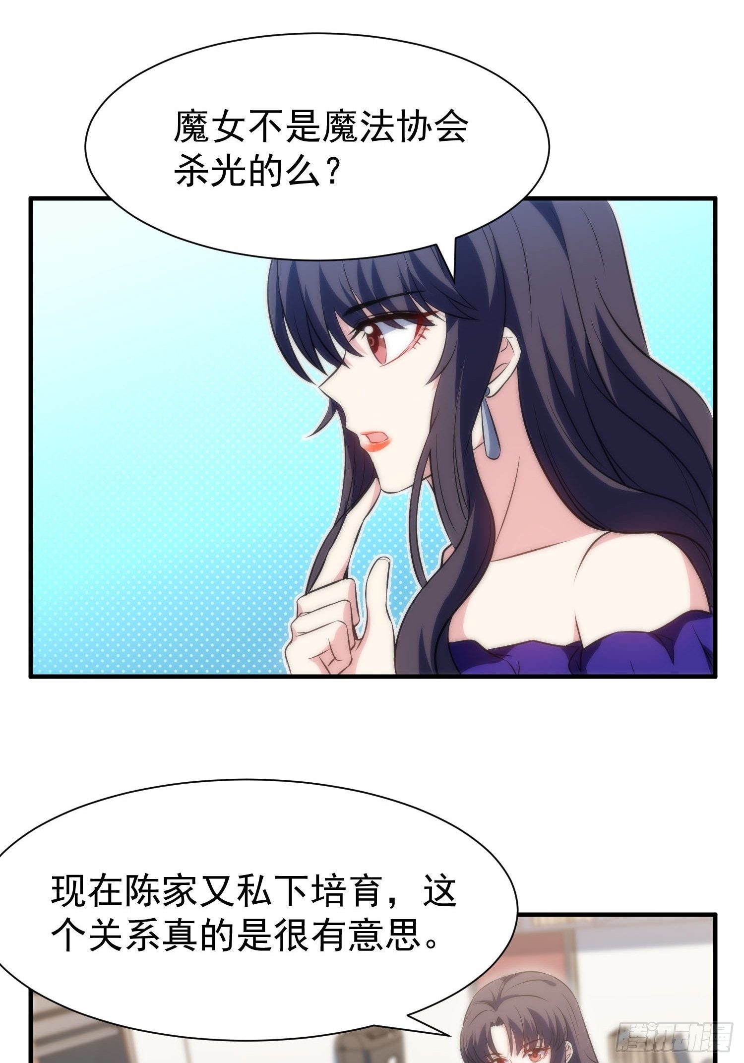 42.魔女容器23