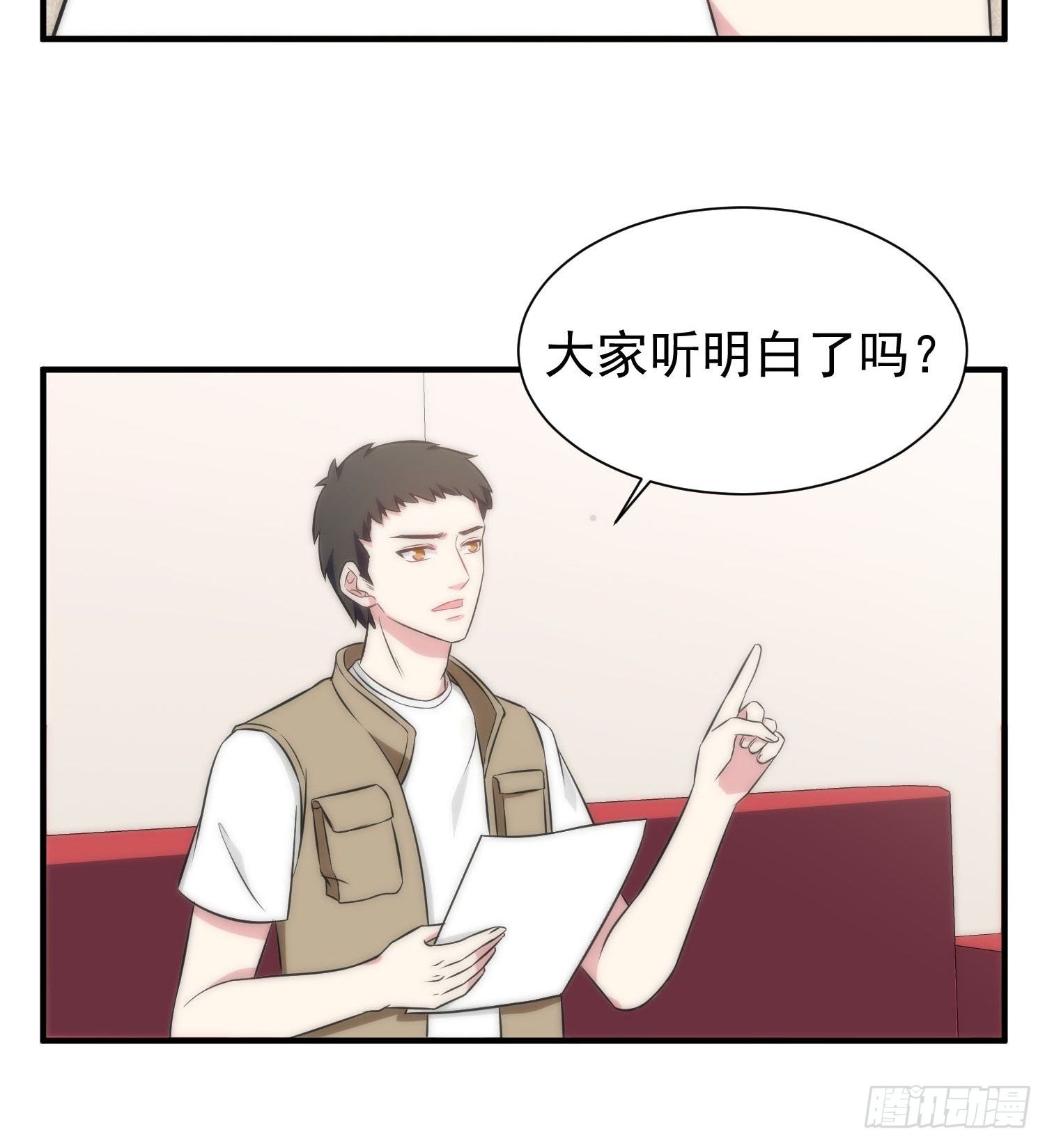 56.引发灾祸7