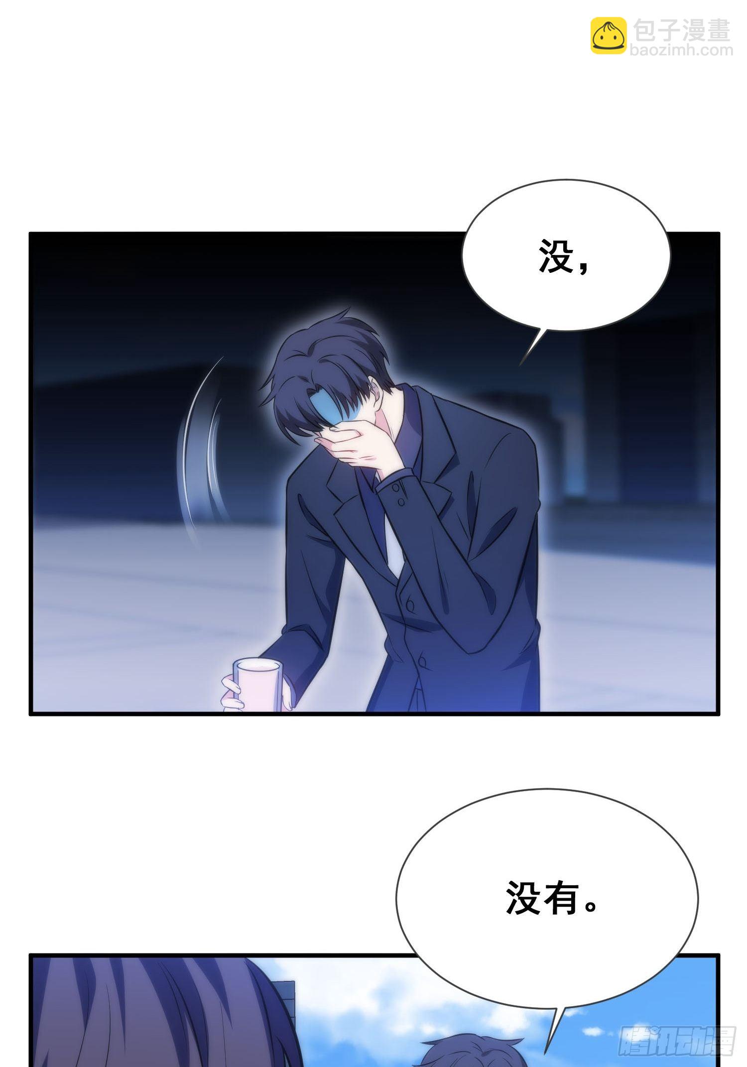 52.整蛊独孤尘风5