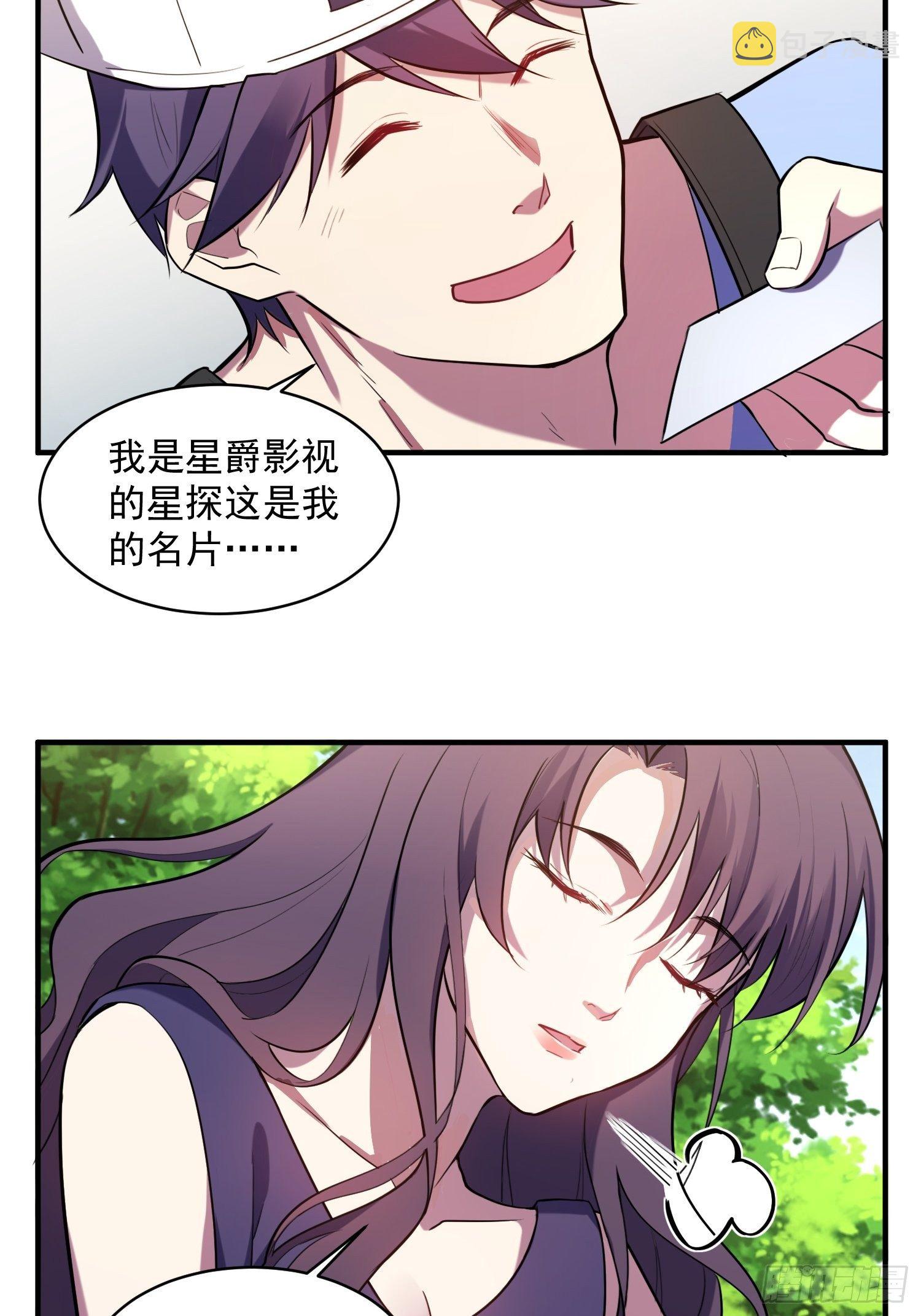 2.霸气宣言22