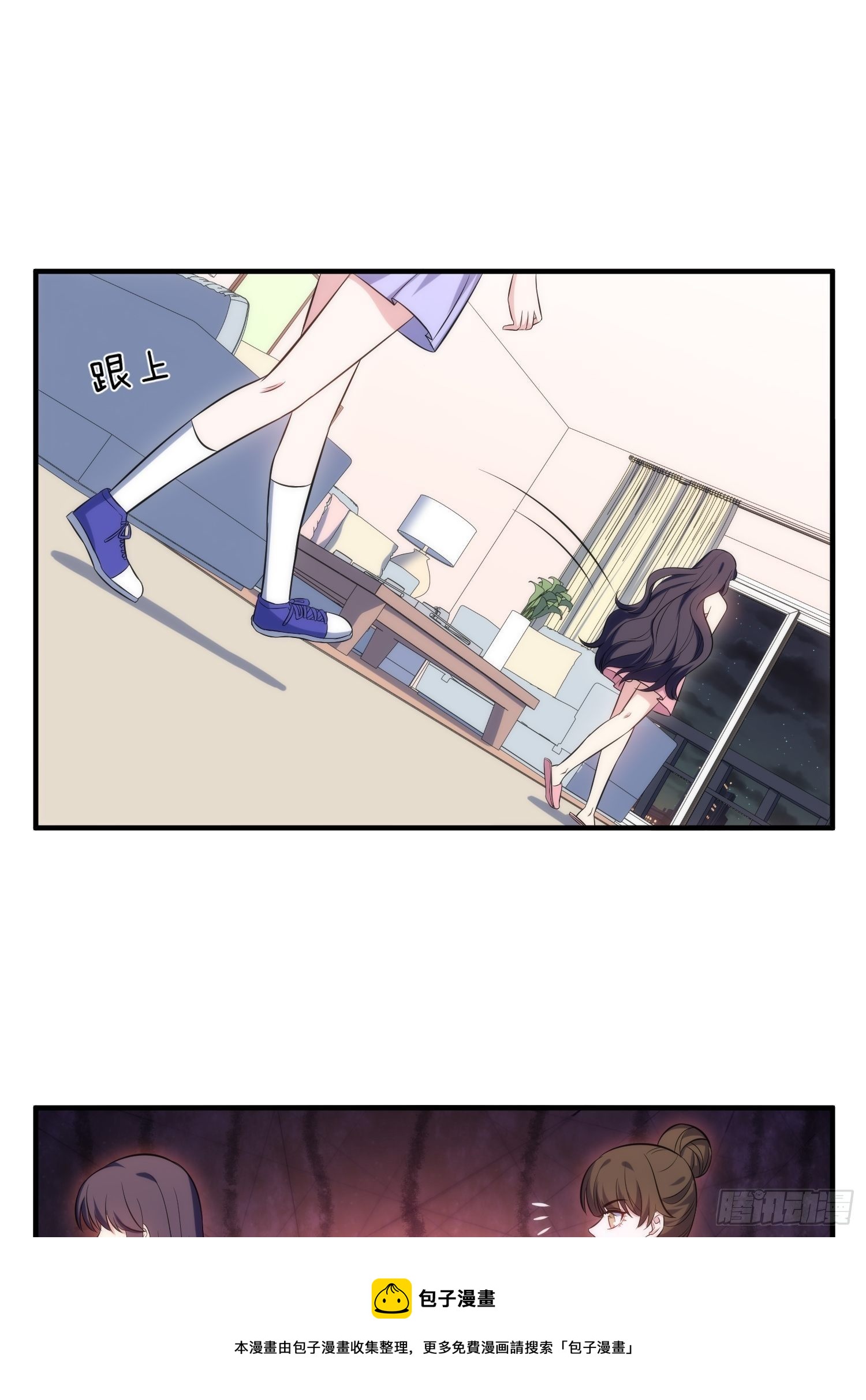 81.重逢的可能12