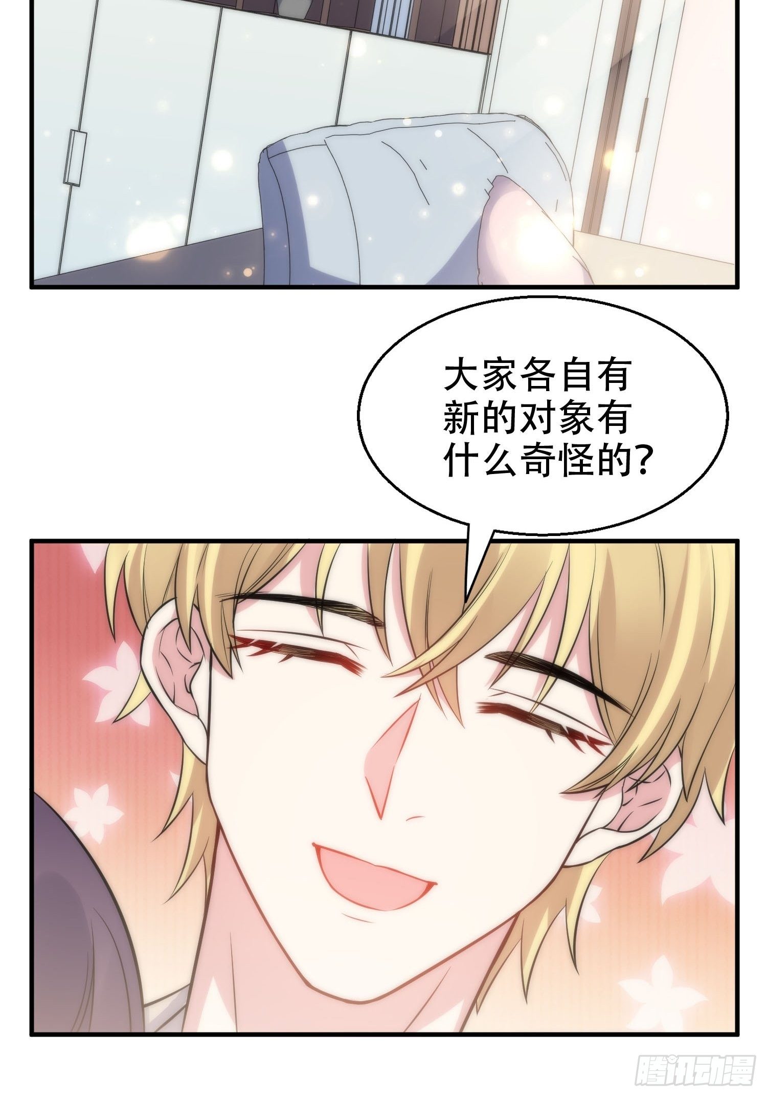 33.电话逃脱术11