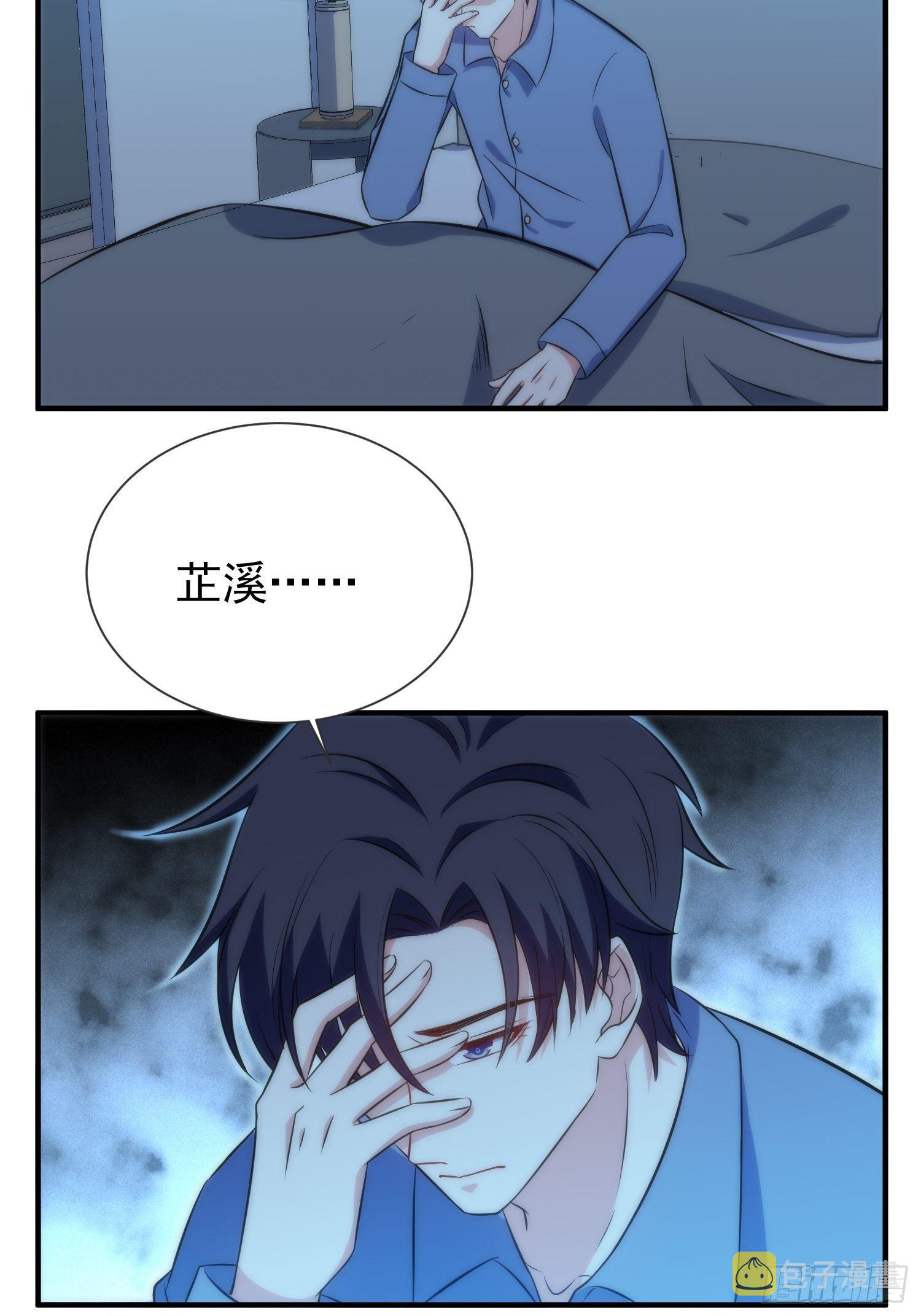 43.同床共枕18