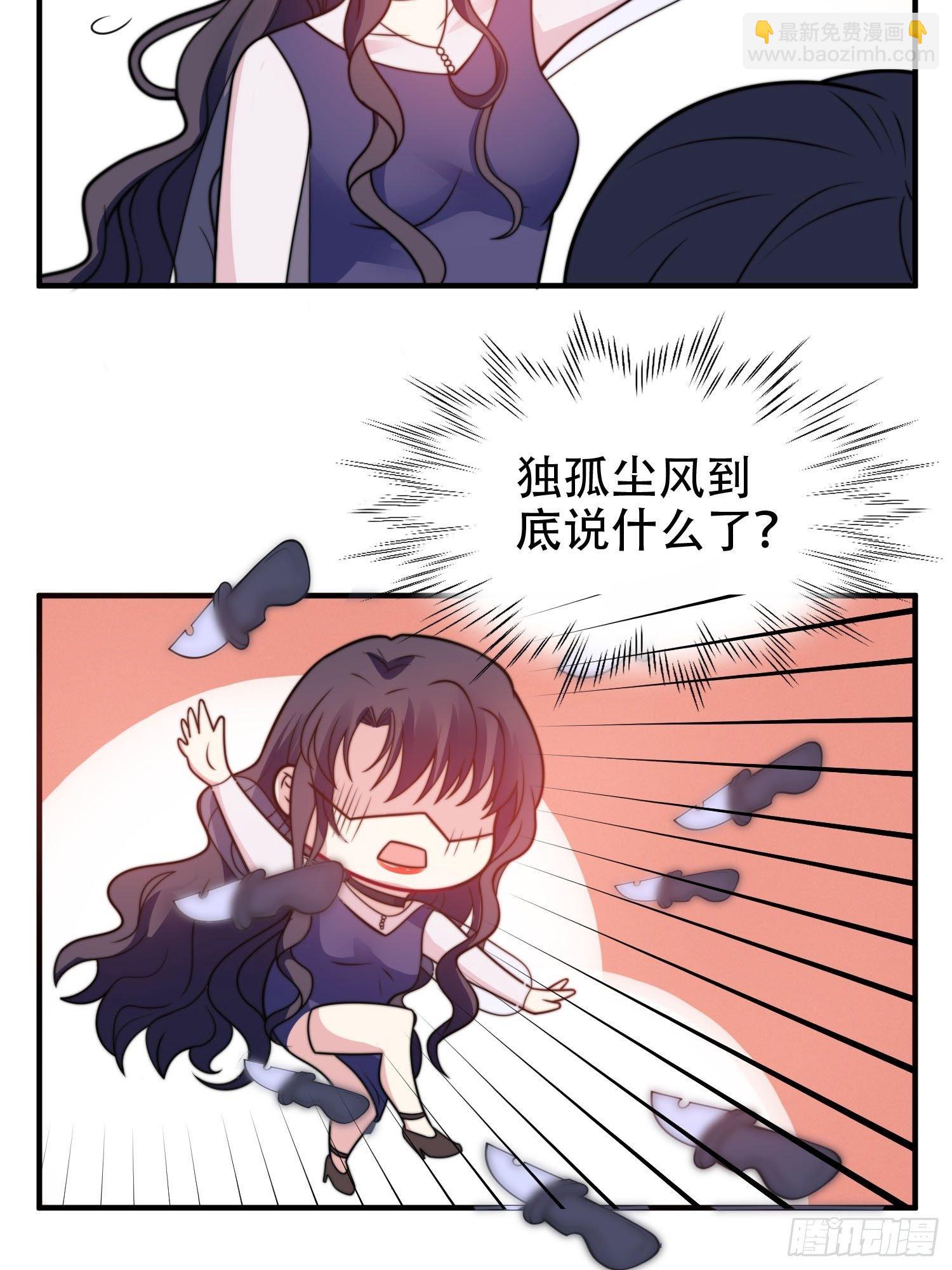 21.舞台出糗26