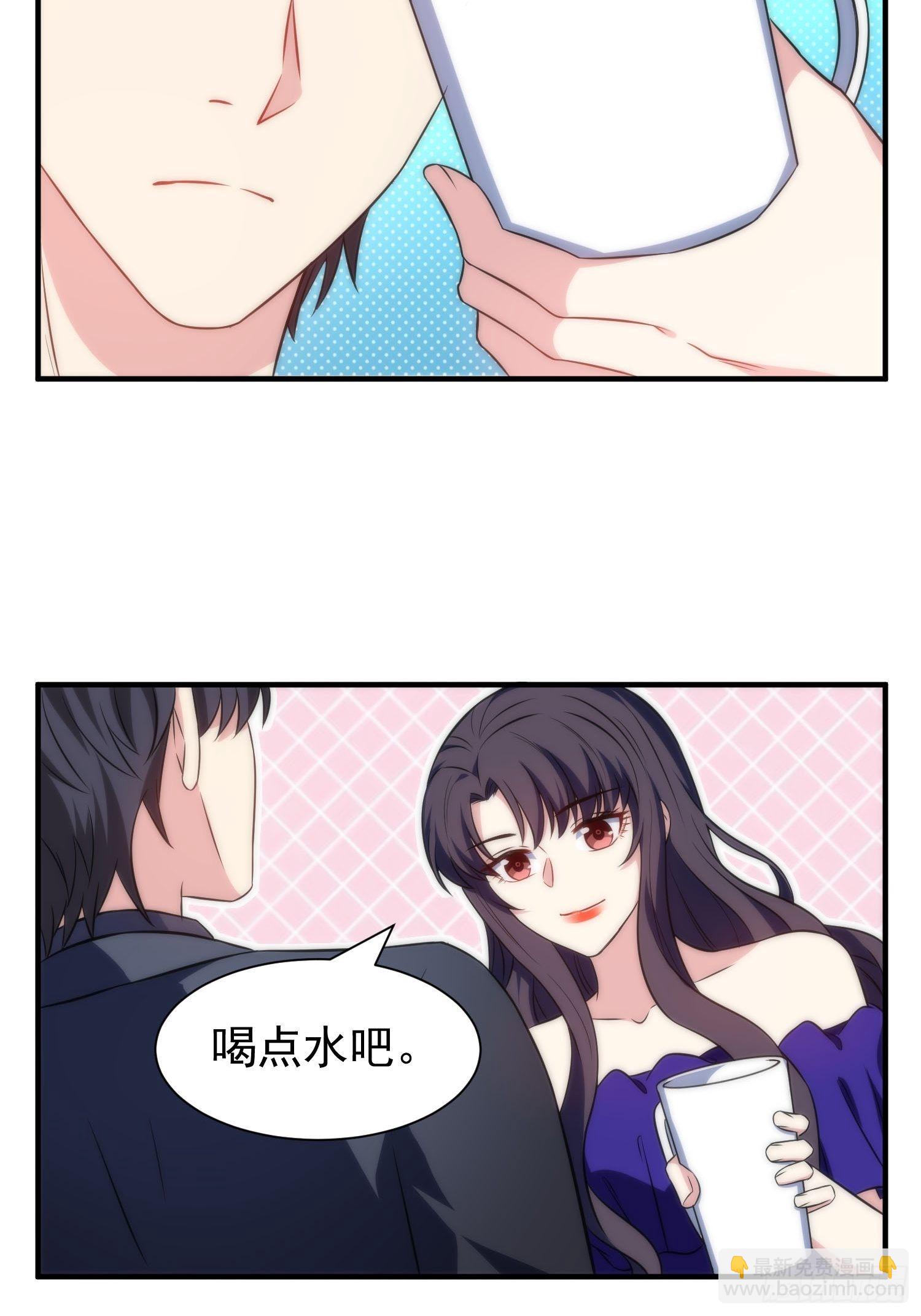 57.真的不是她吗？14