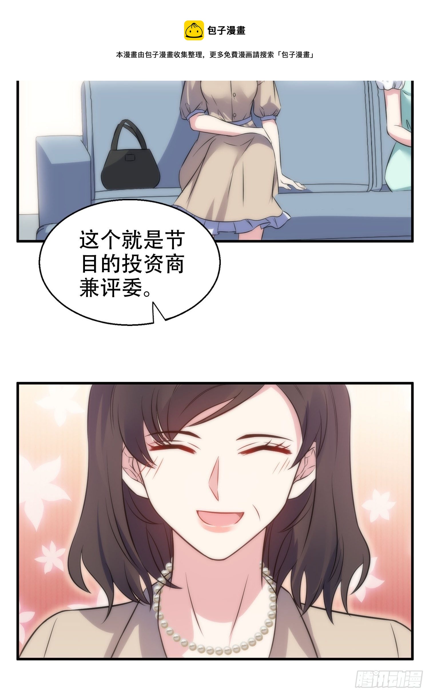 34.对决24