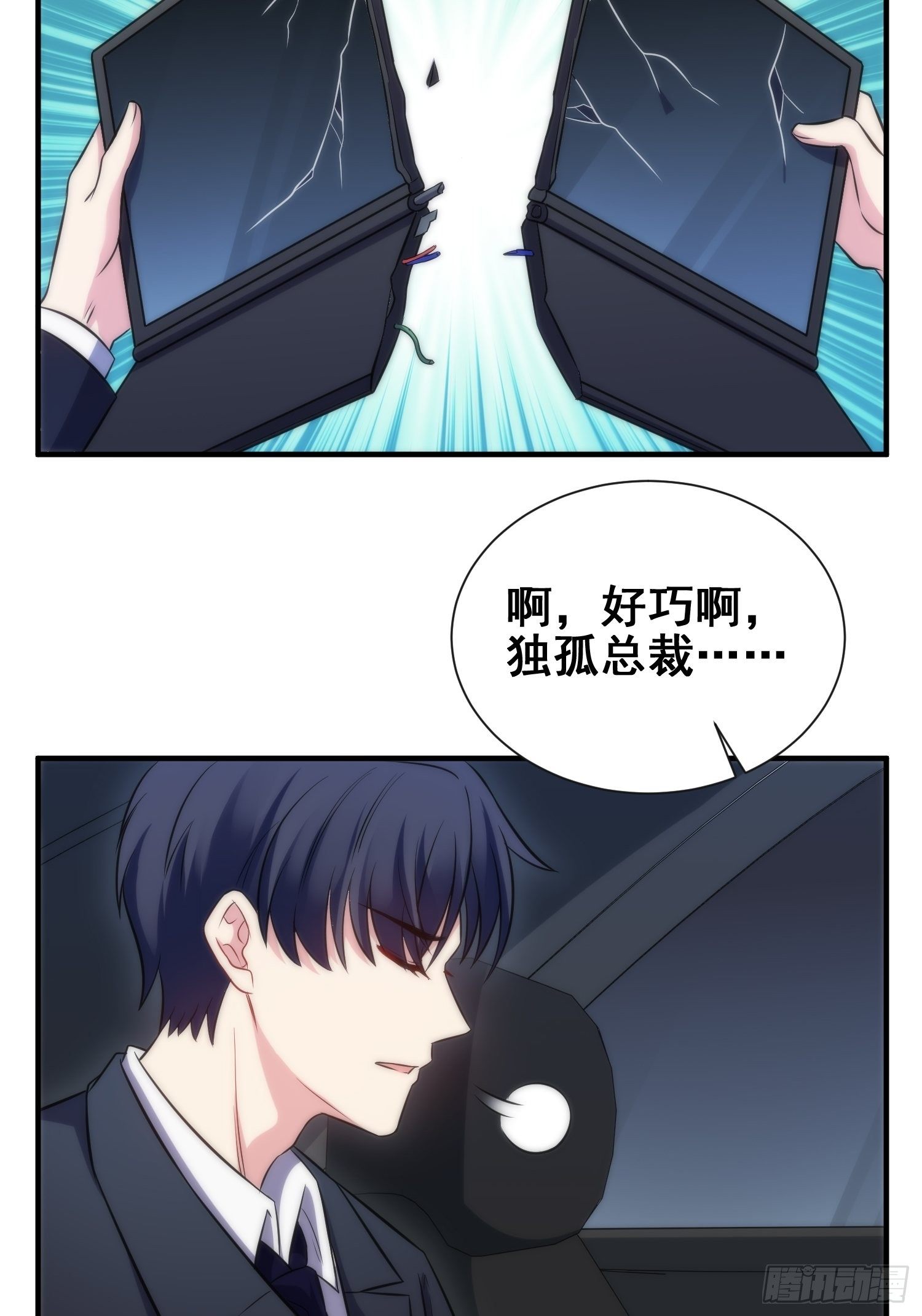 51.探班13