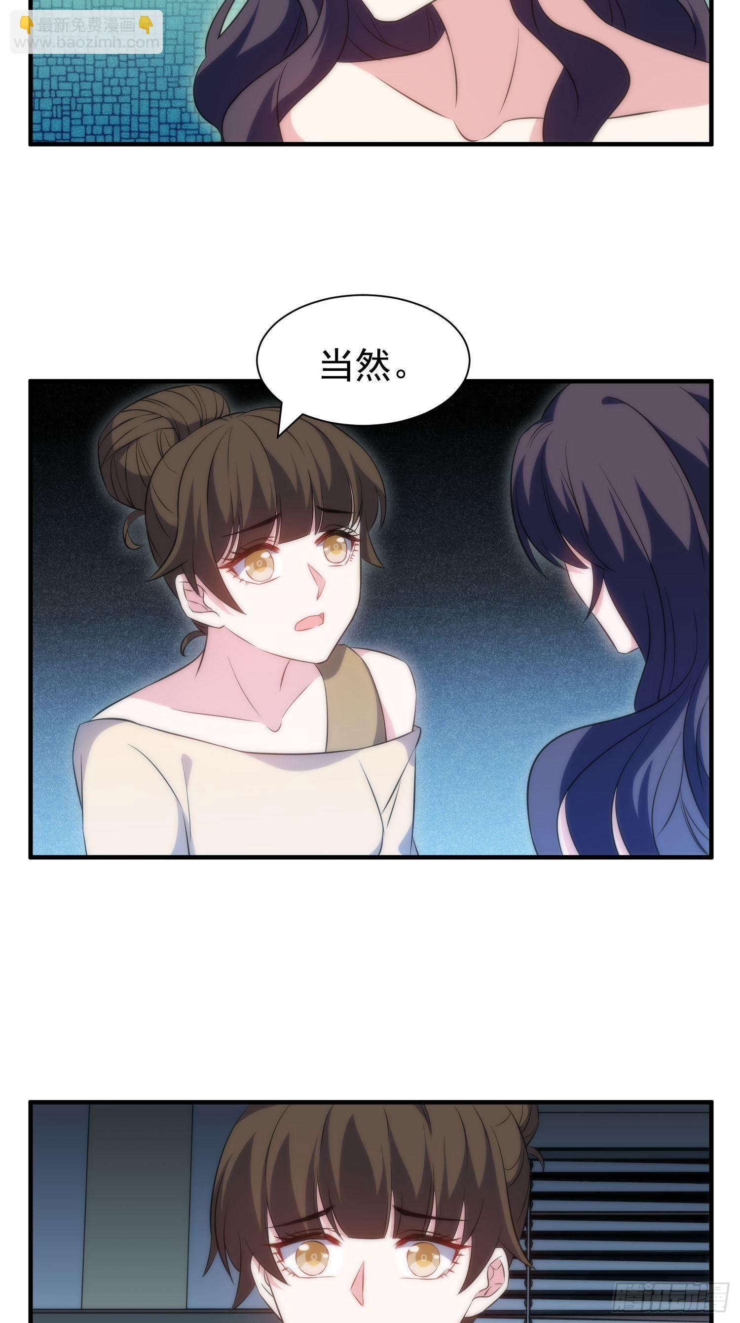 42.魔女容器10