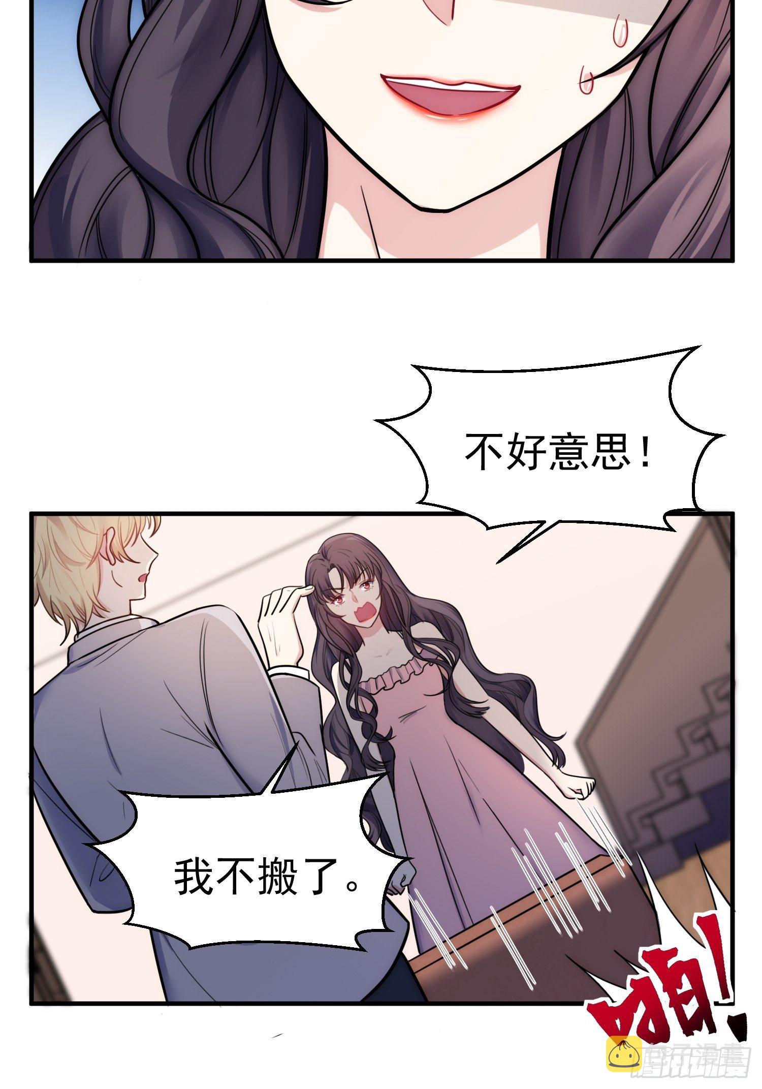 8.流浪狗少年2