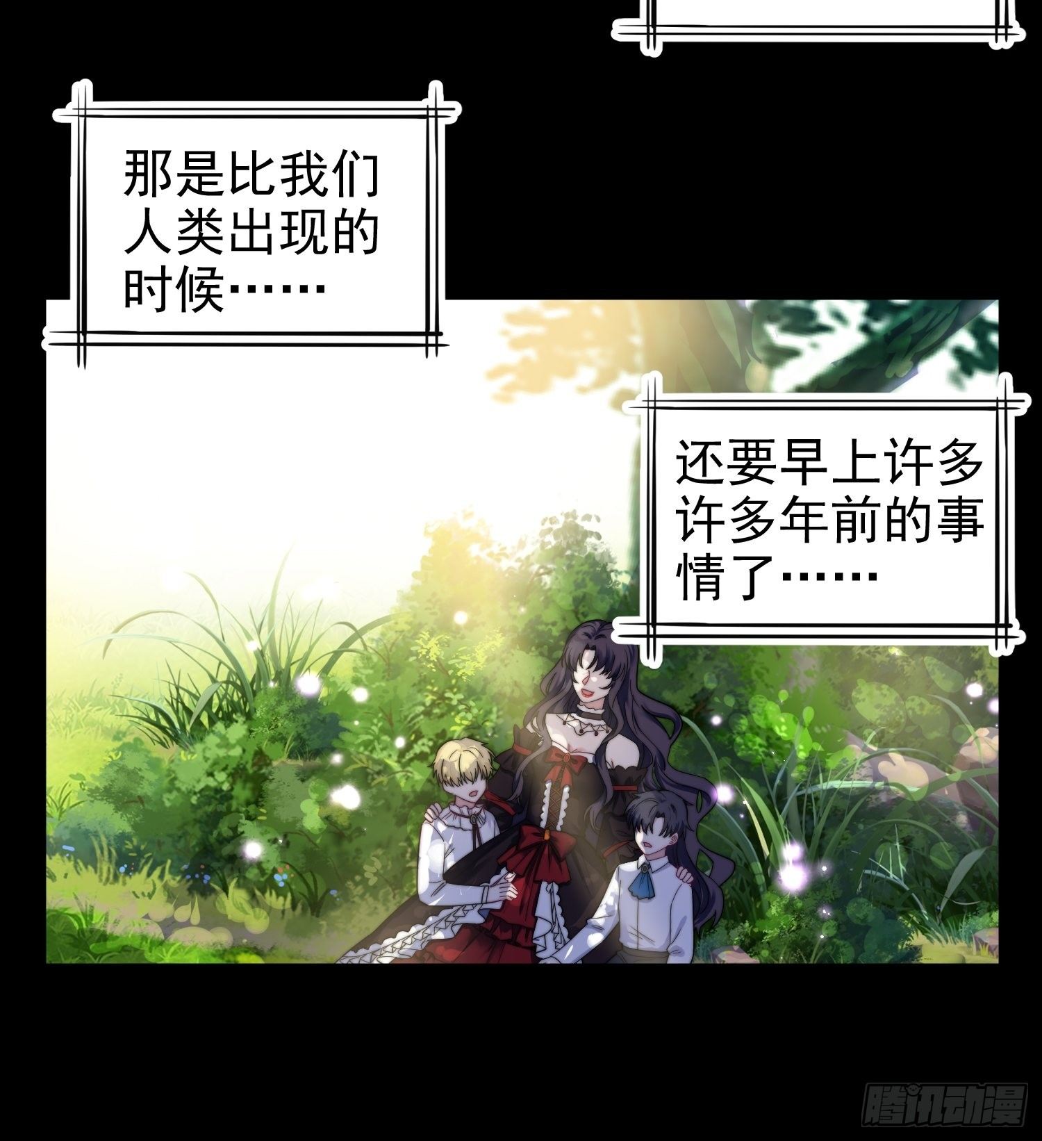 12.冒牌货的记忆21