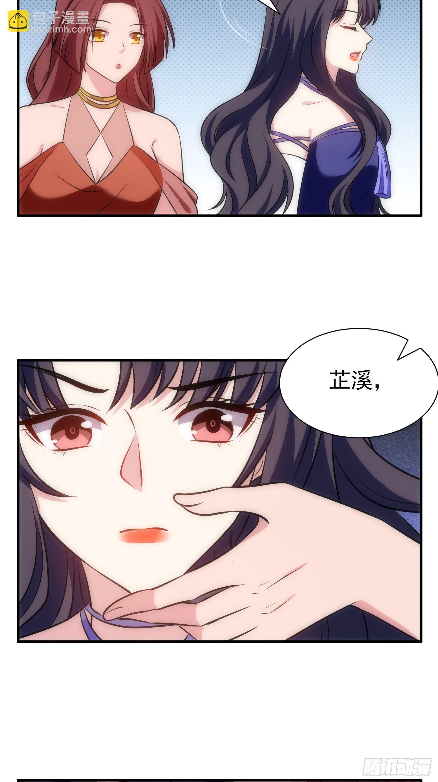 66.复兴魔女！25