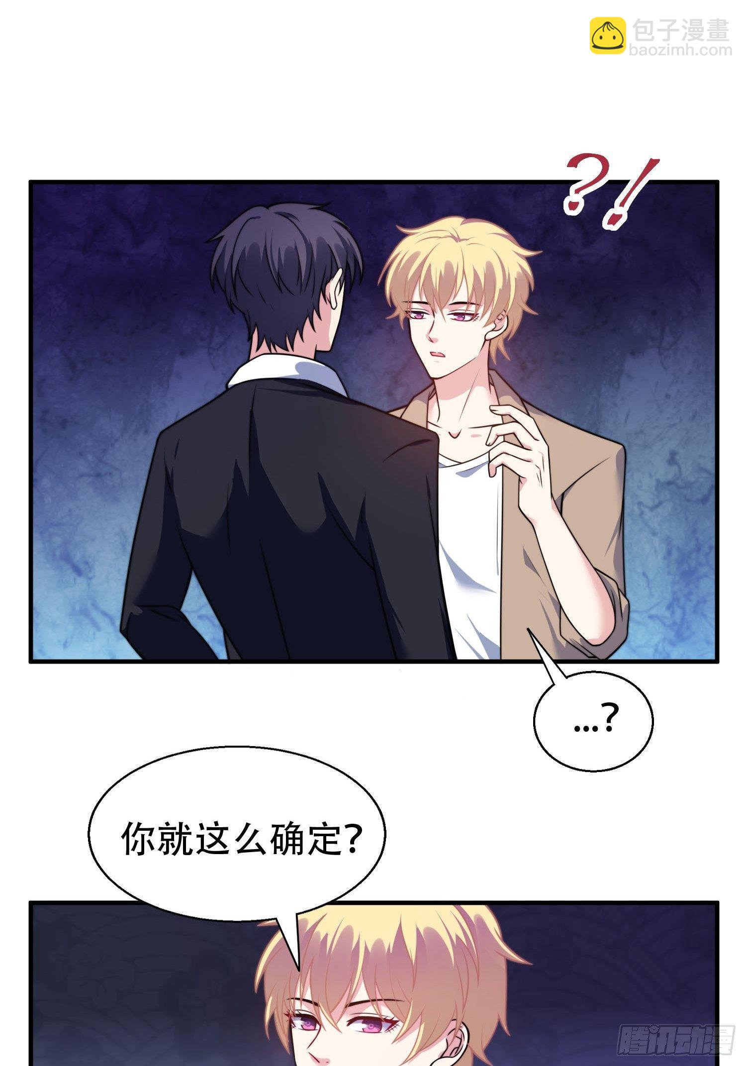 23.对“她”的保护12