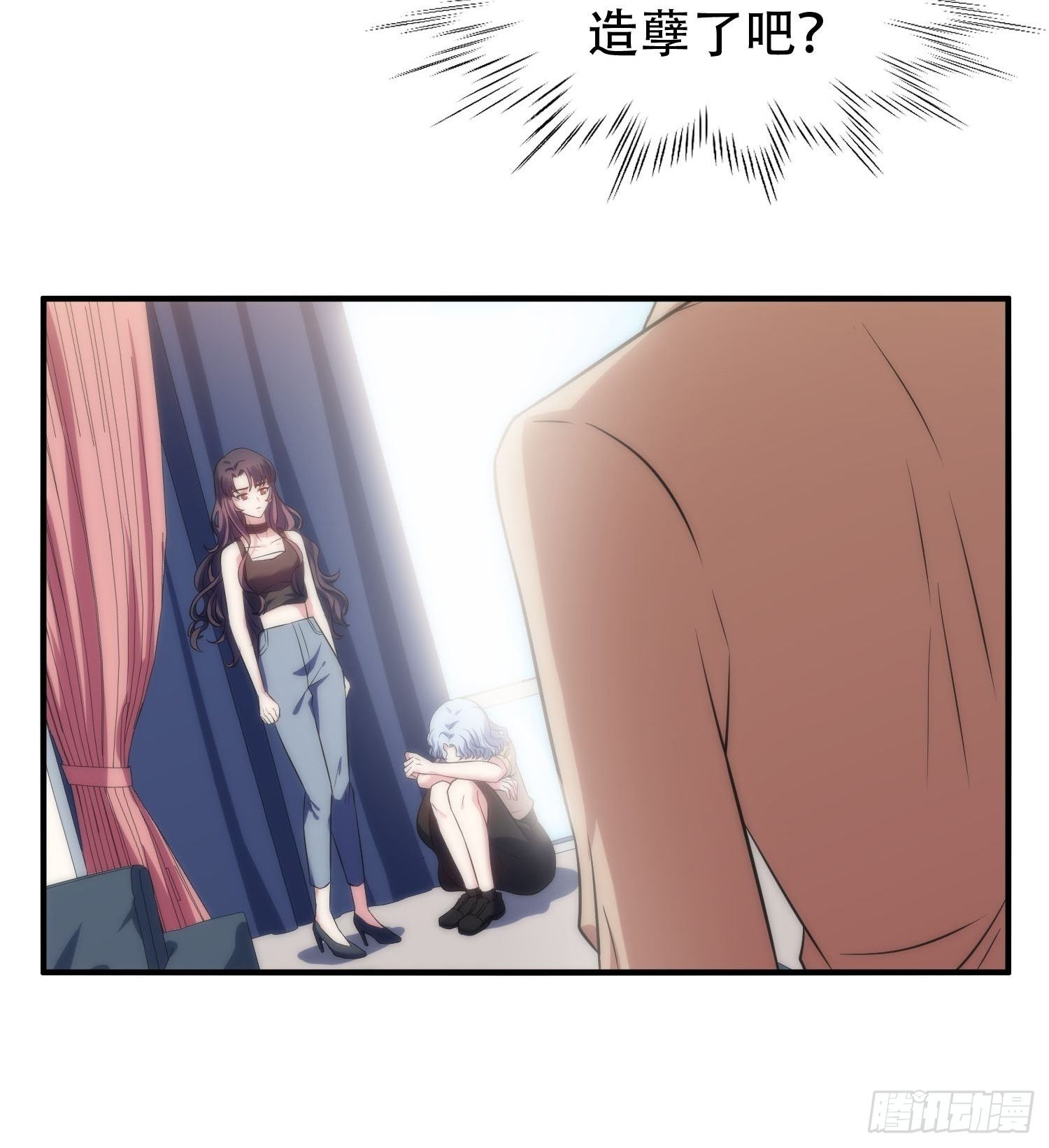 29.阴谋初现7