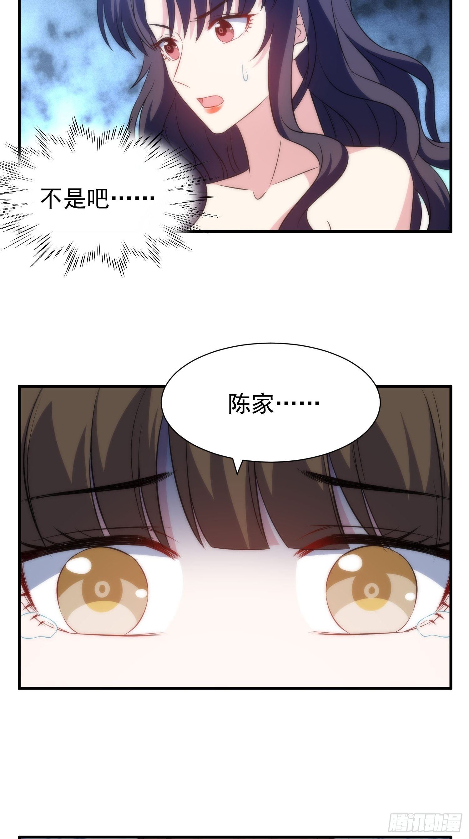 42.魔女容器12