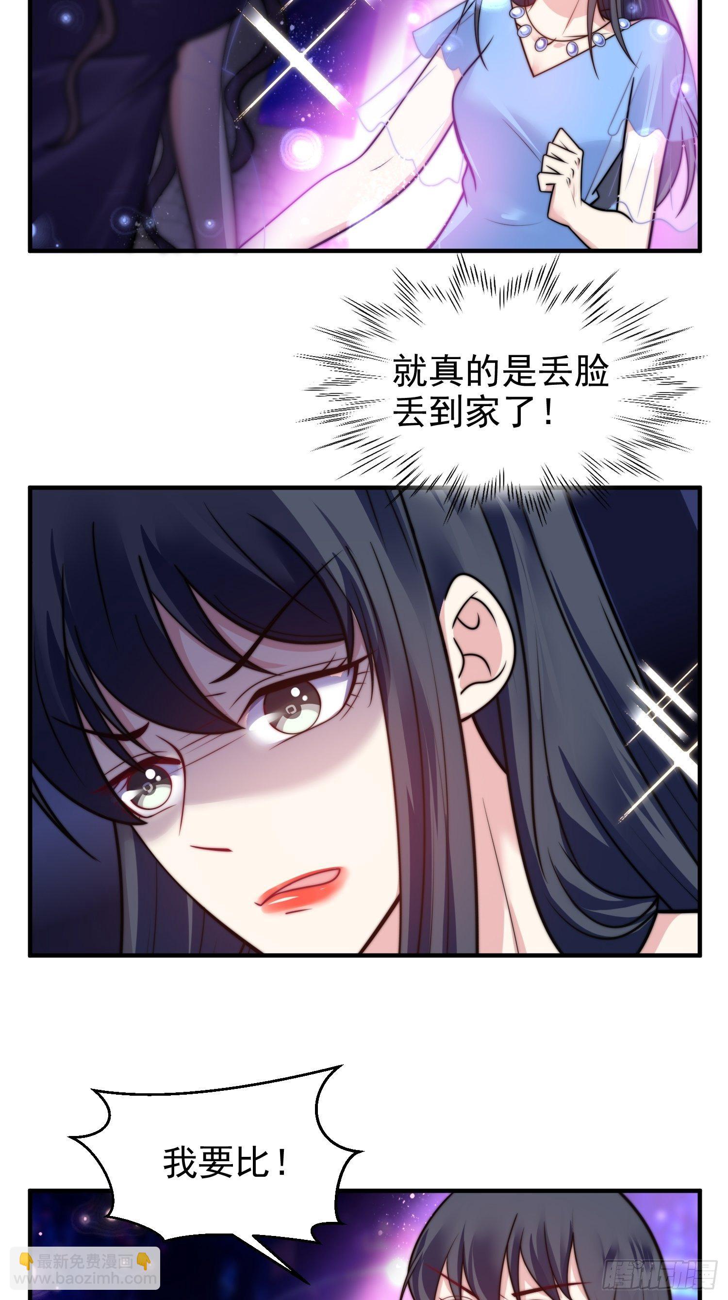 19.实力比试11