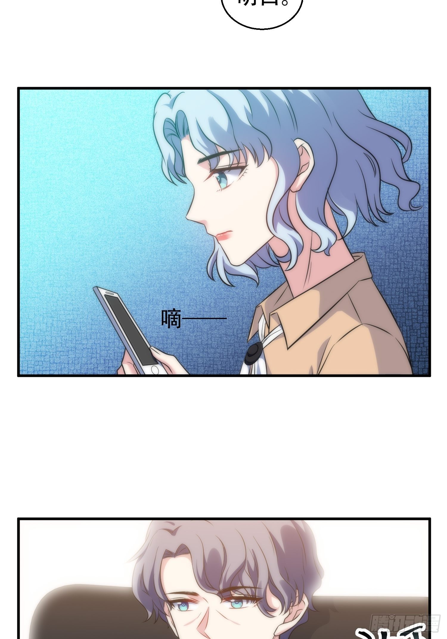 29.阴谋初现22