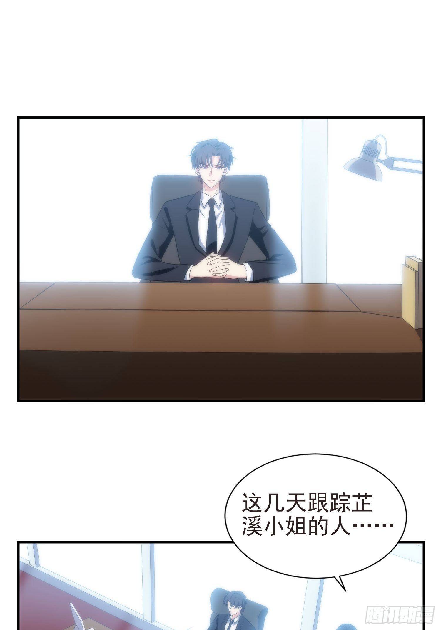 39.节目组的偏爱21