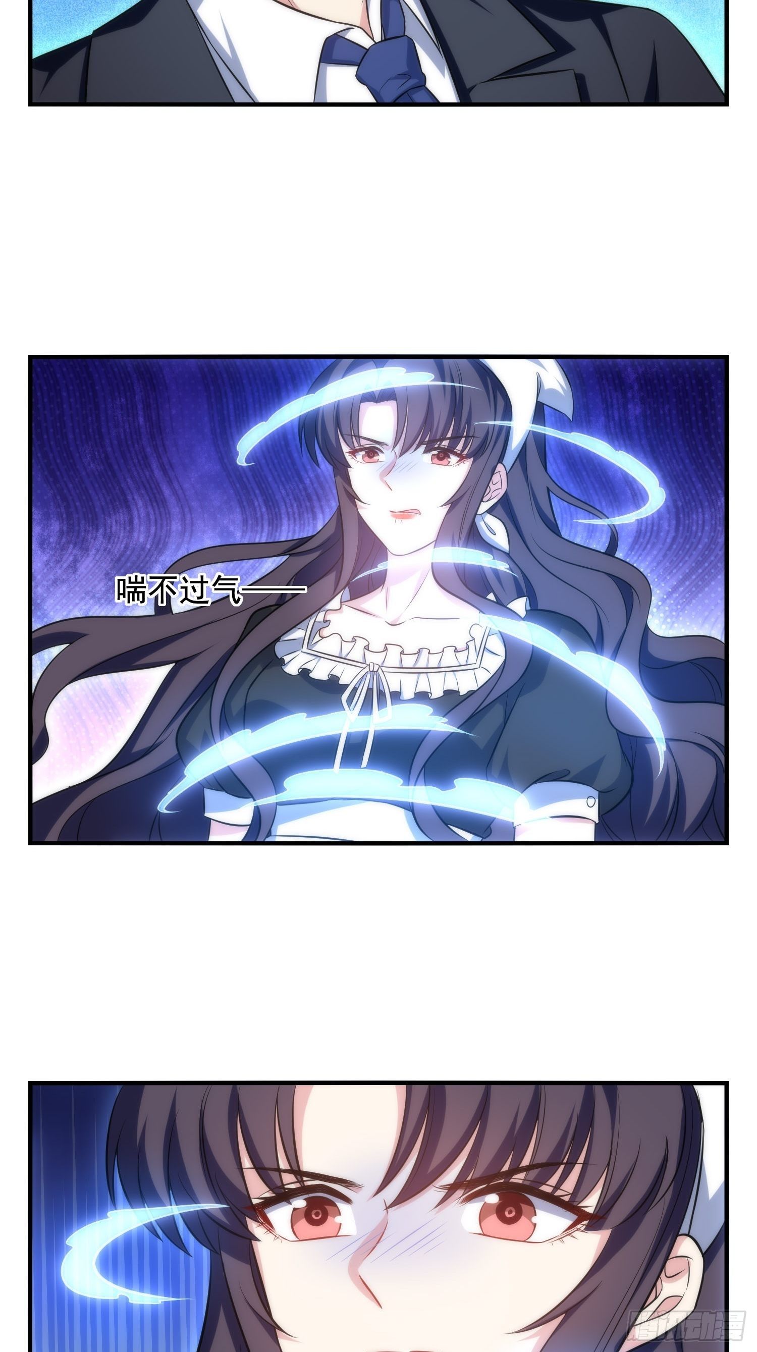 72.对芷溪出手？！24