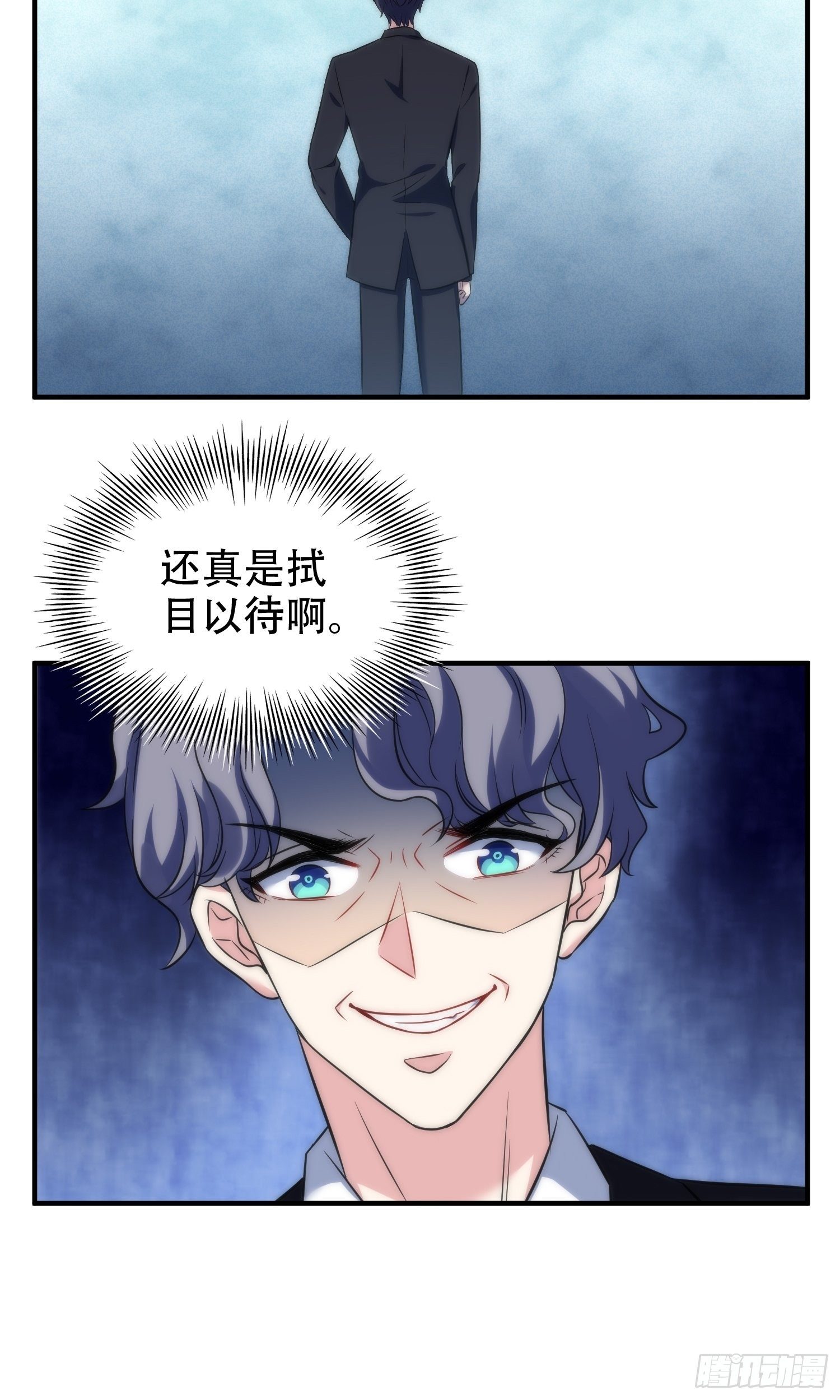 29.阴谋初现27