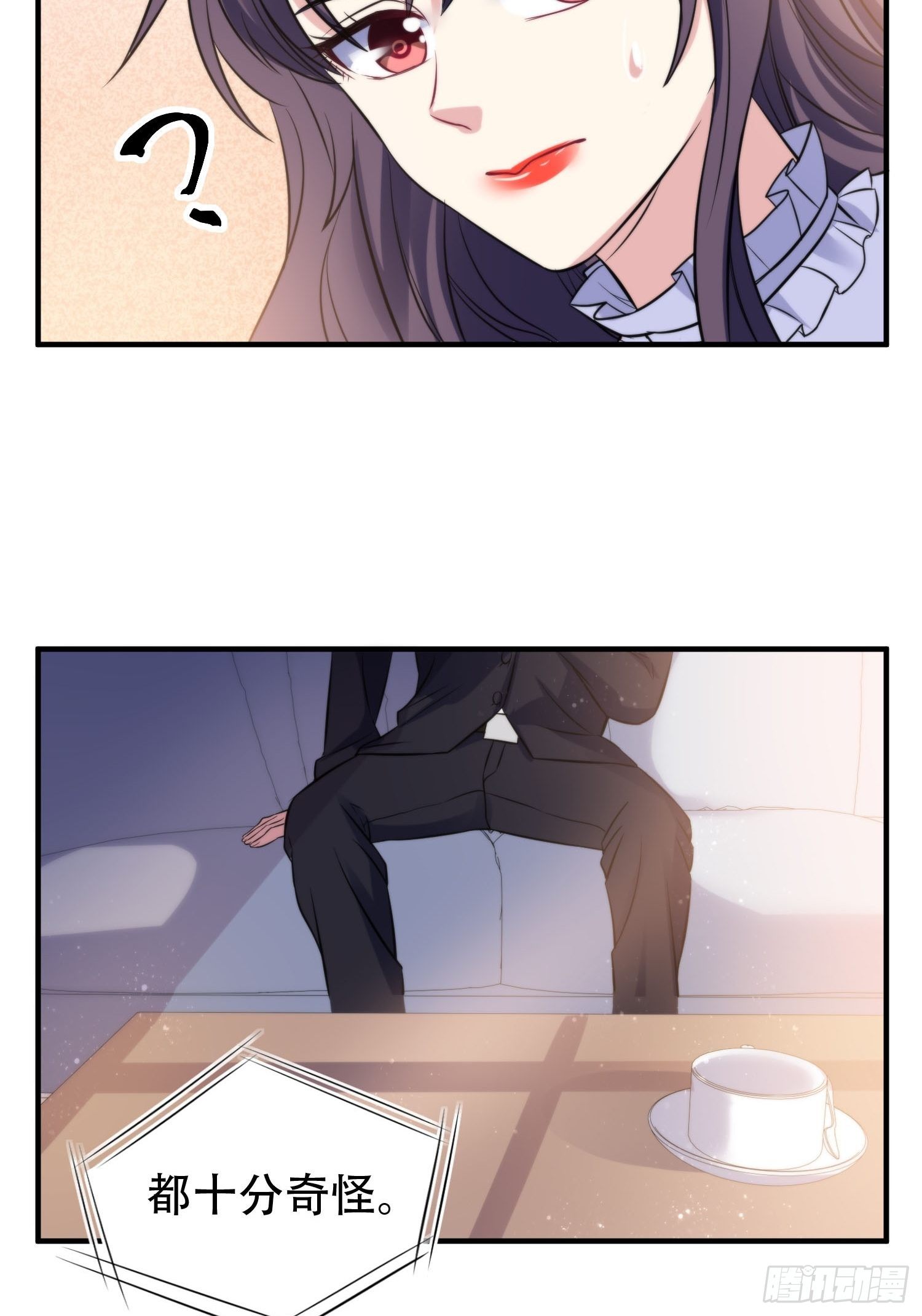 32.三人火葬场11
