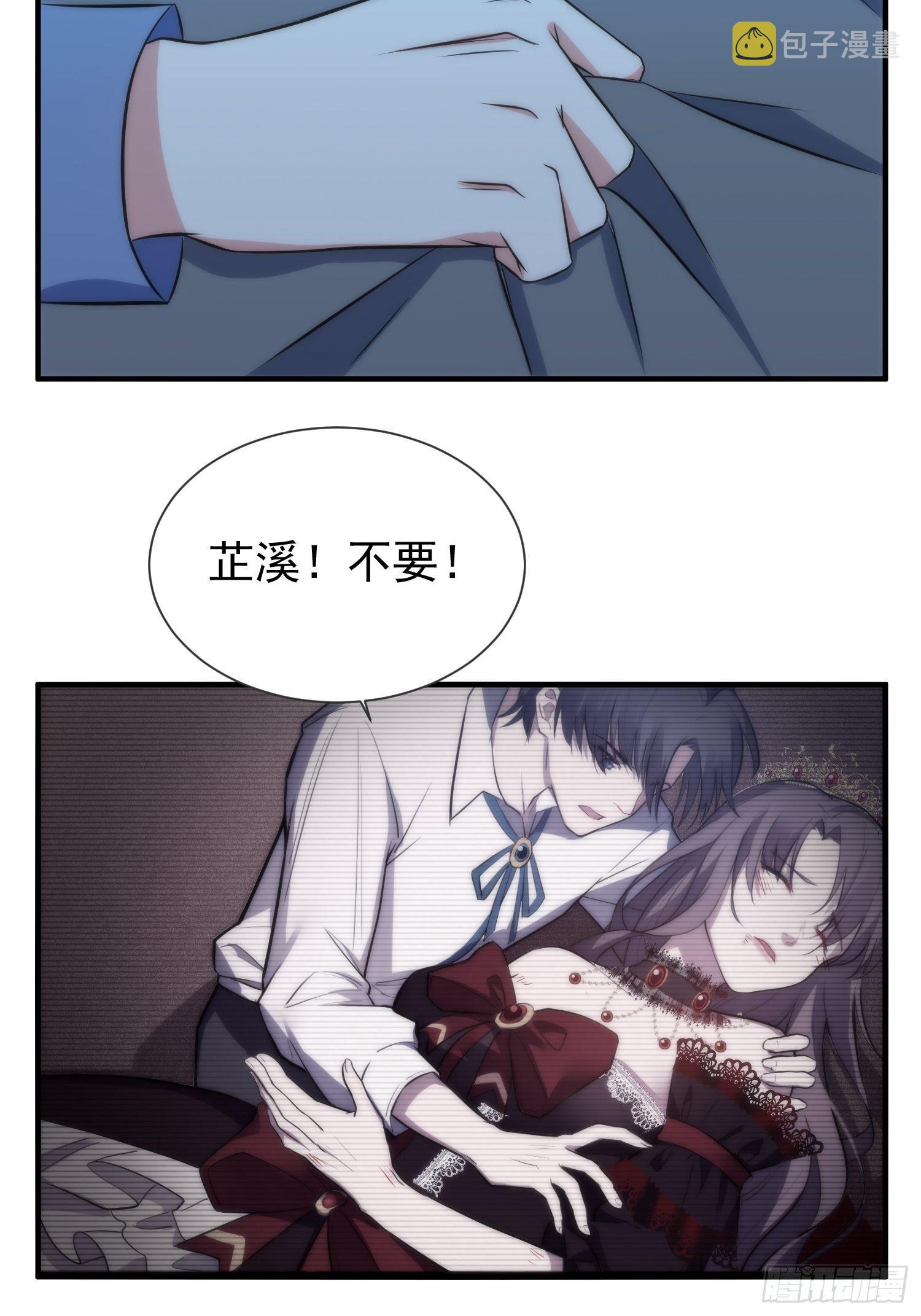 43.同床共枕16