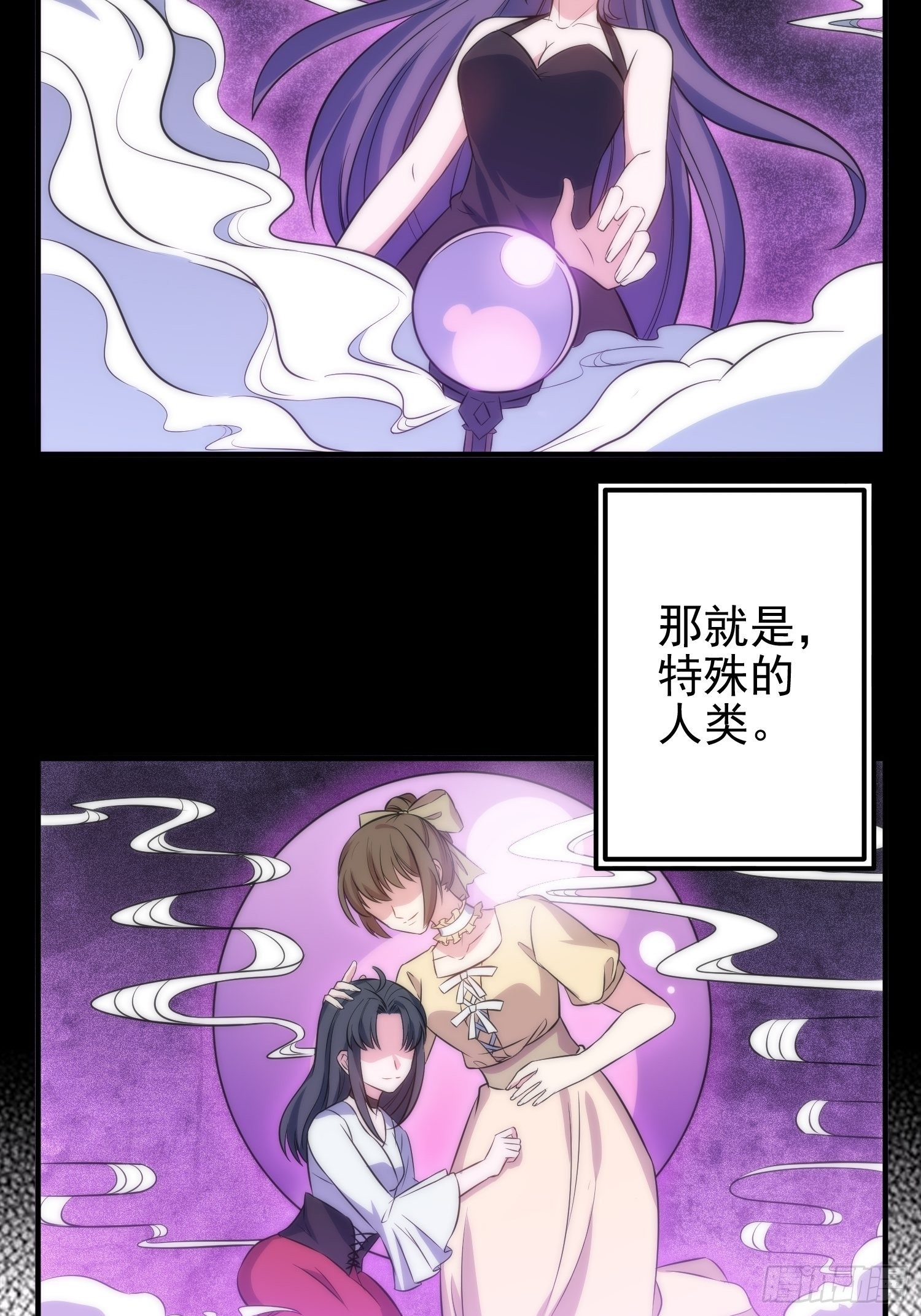 48.魔女复活术6