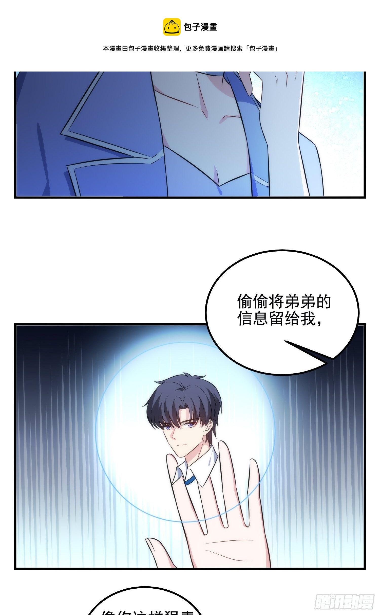 83.反向控制16