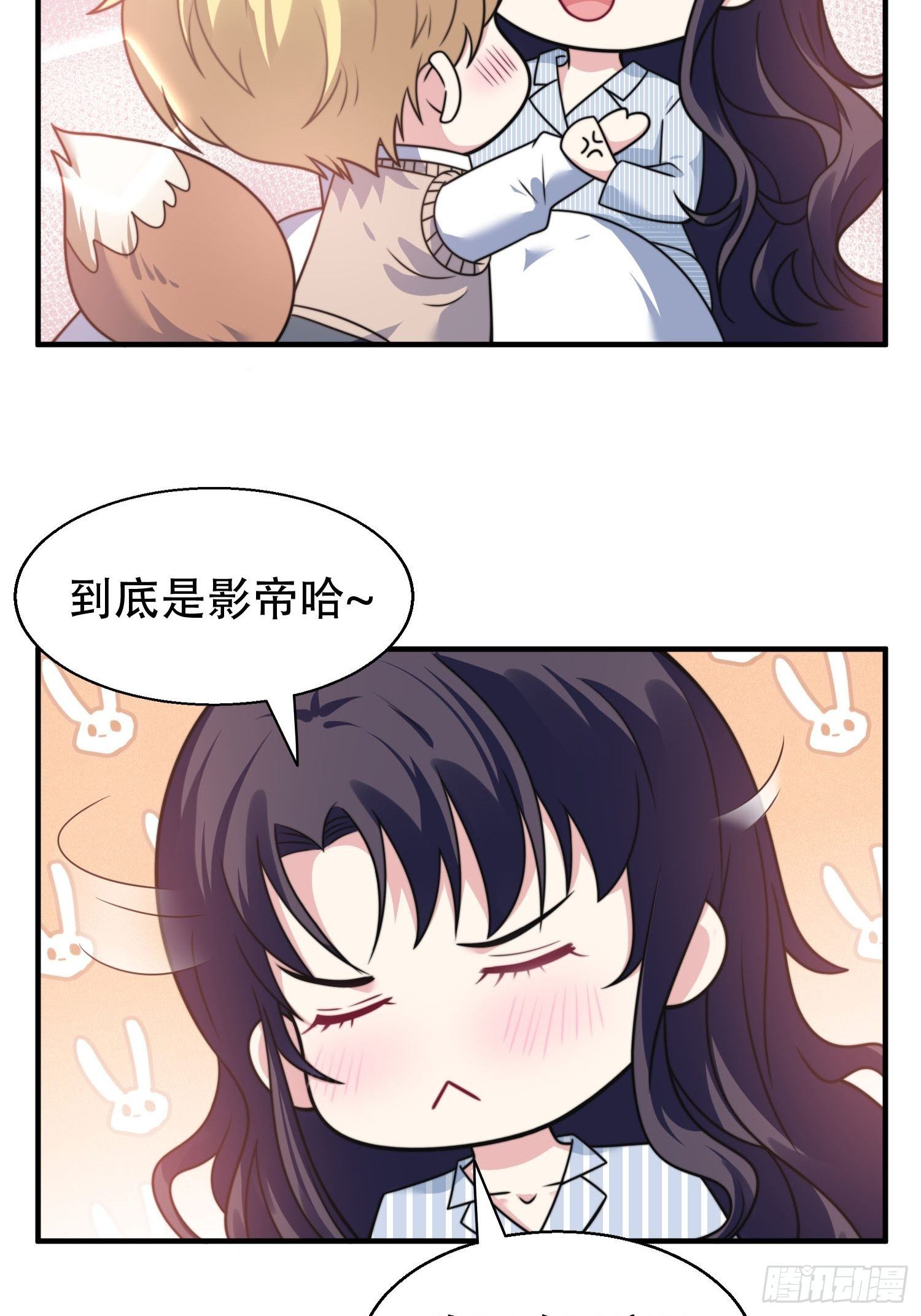 25.魔女—天生的恶魔18