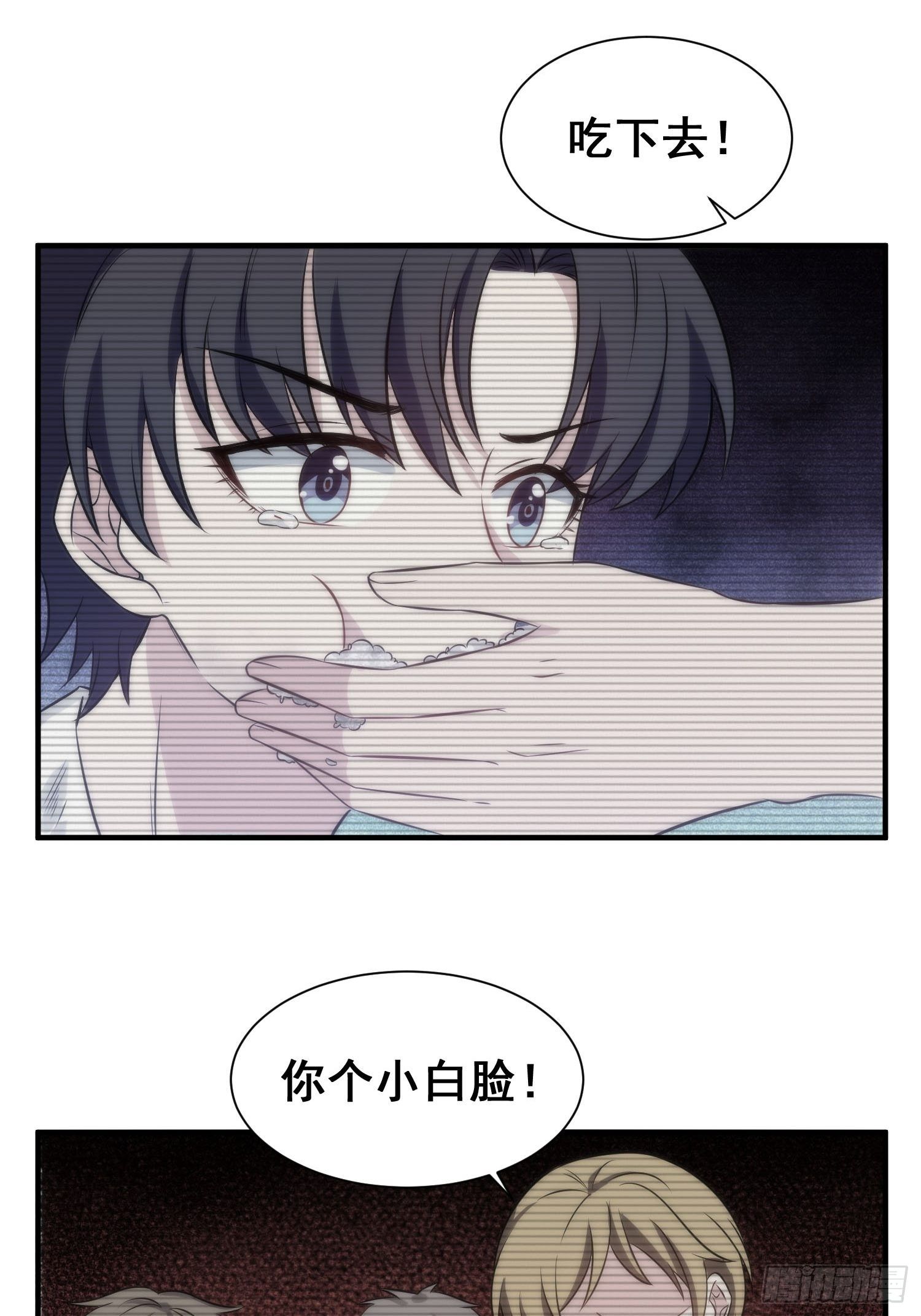 55.惊现魔女之心17