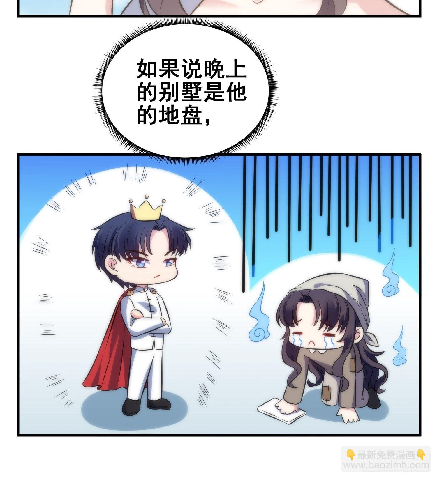 51.探班7