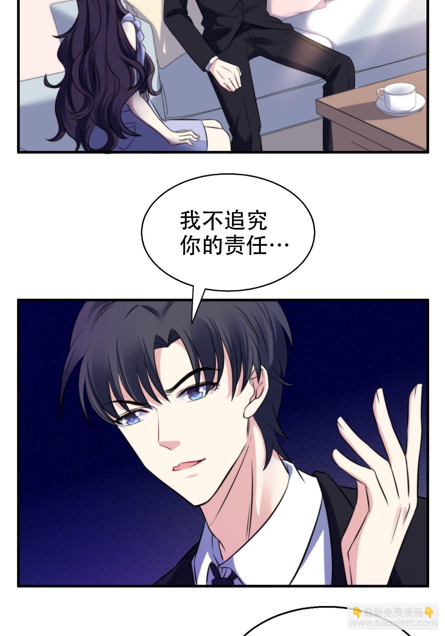 32.三人火葬场2