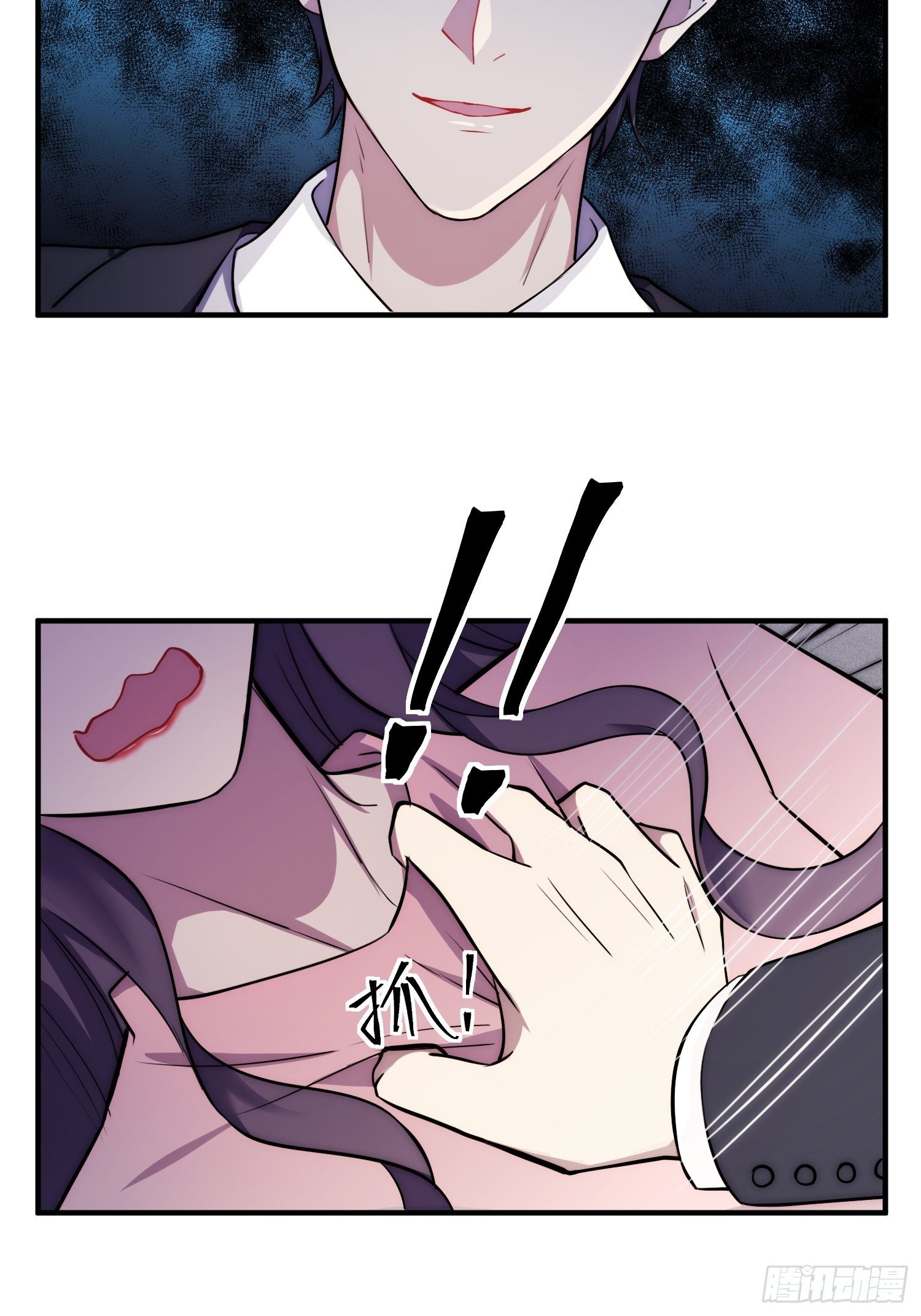 6.前夫的威胁23
