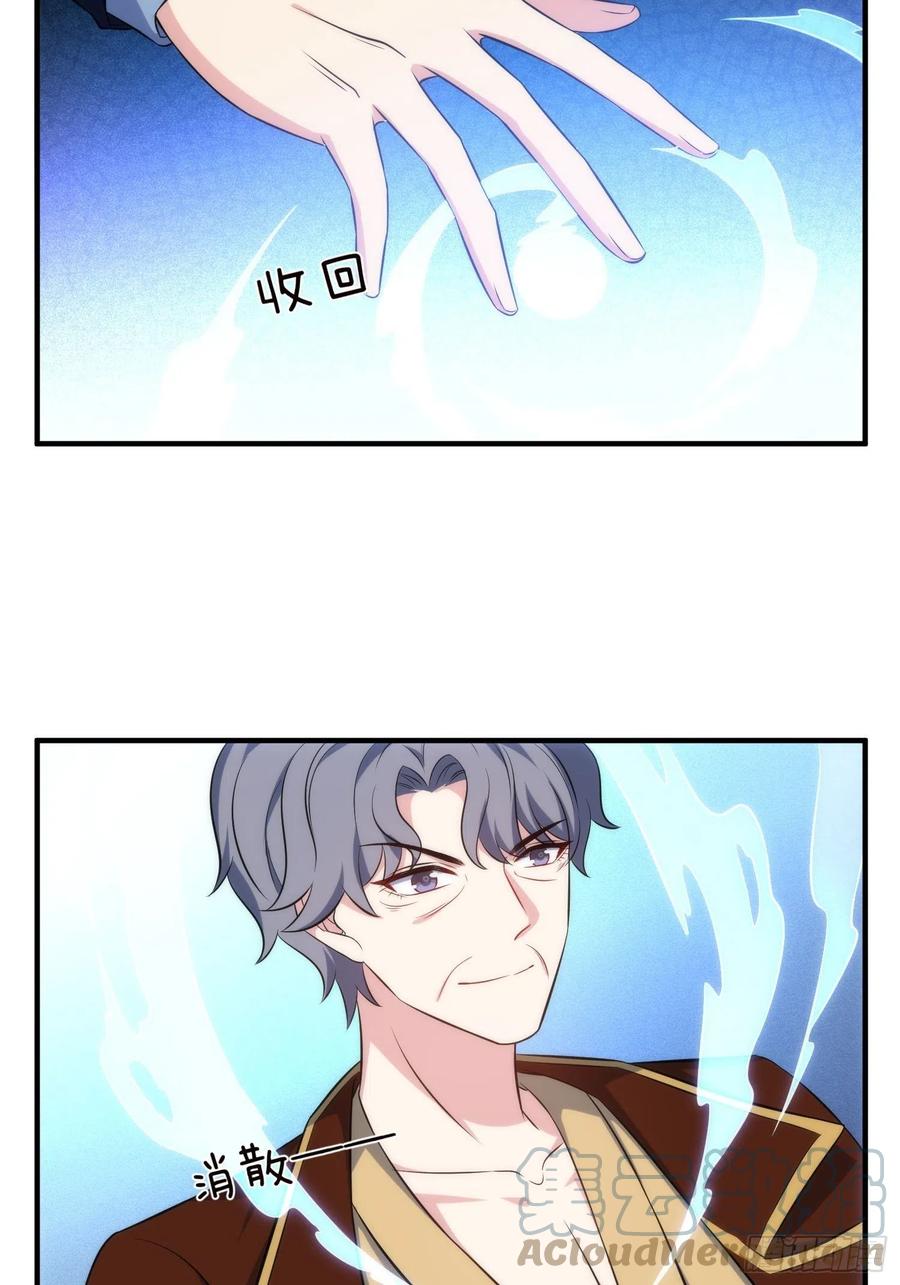 76.逼问魔女之心6