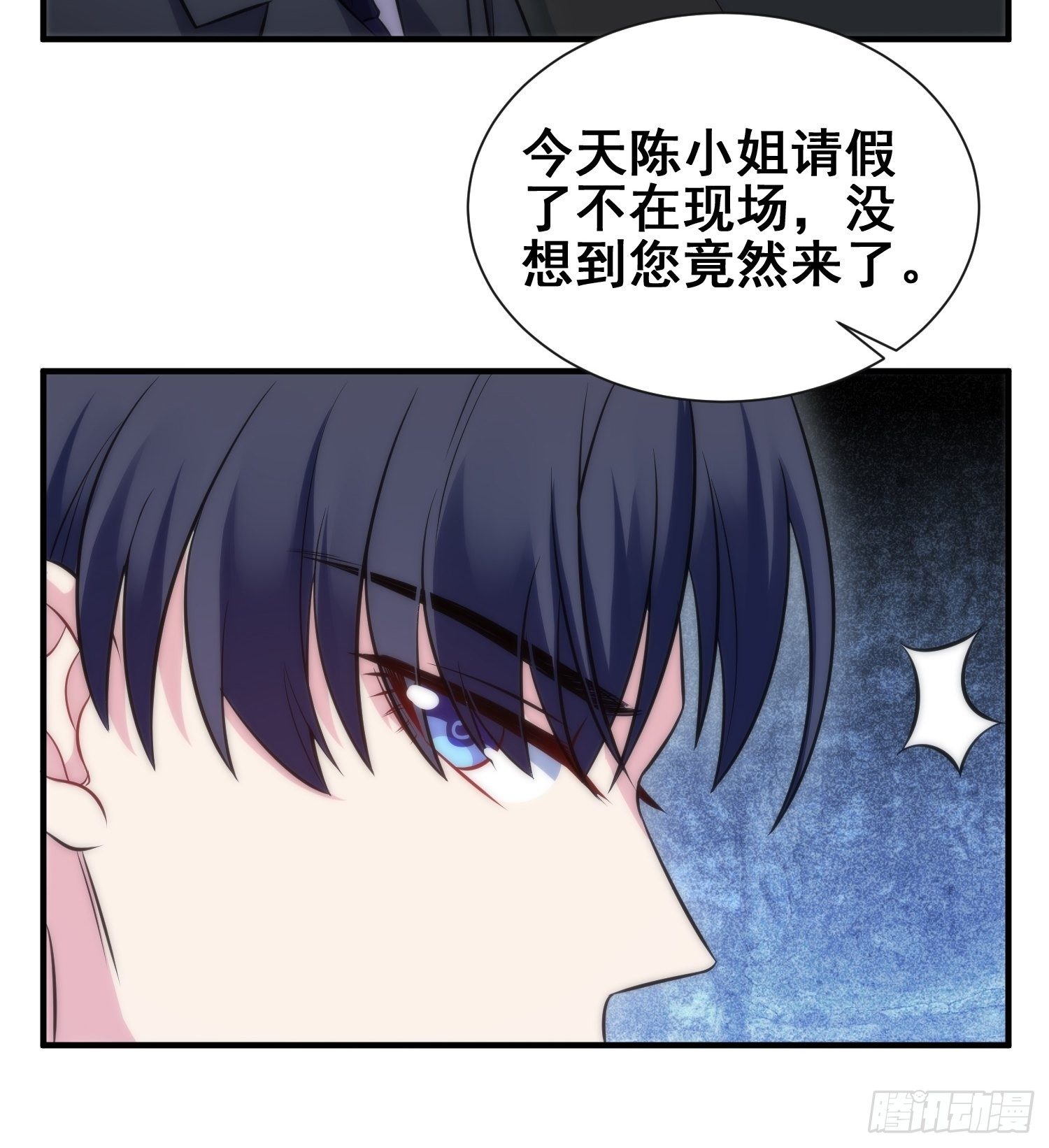 51.探班14