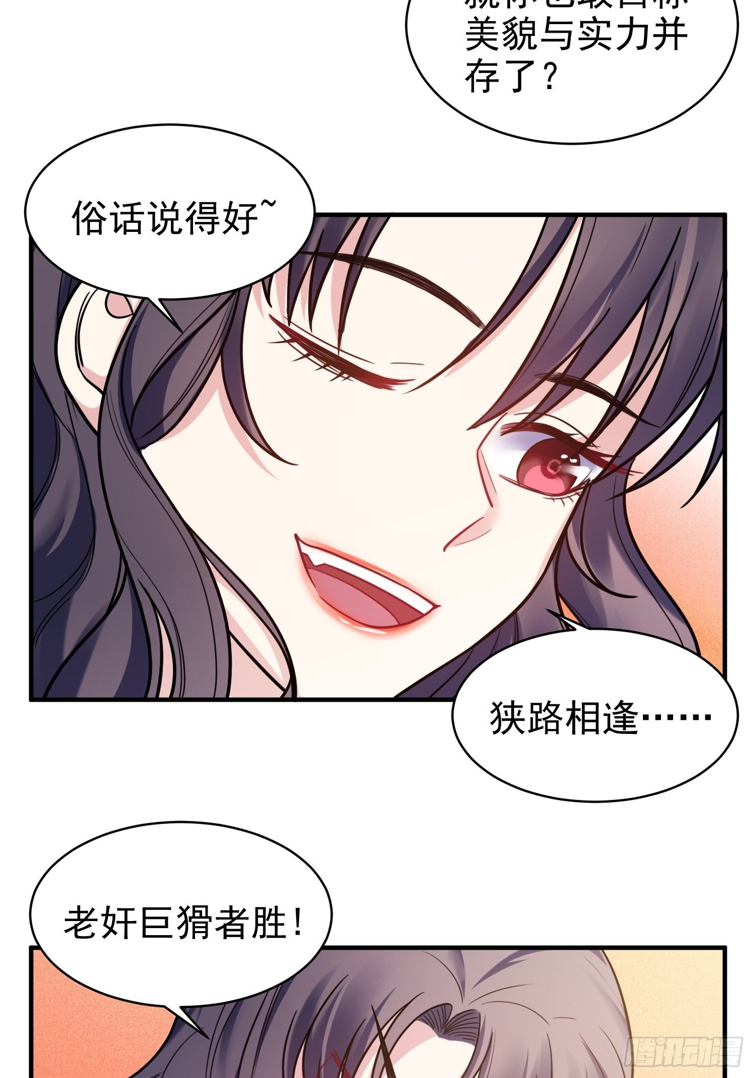 7.像妈妈一样21