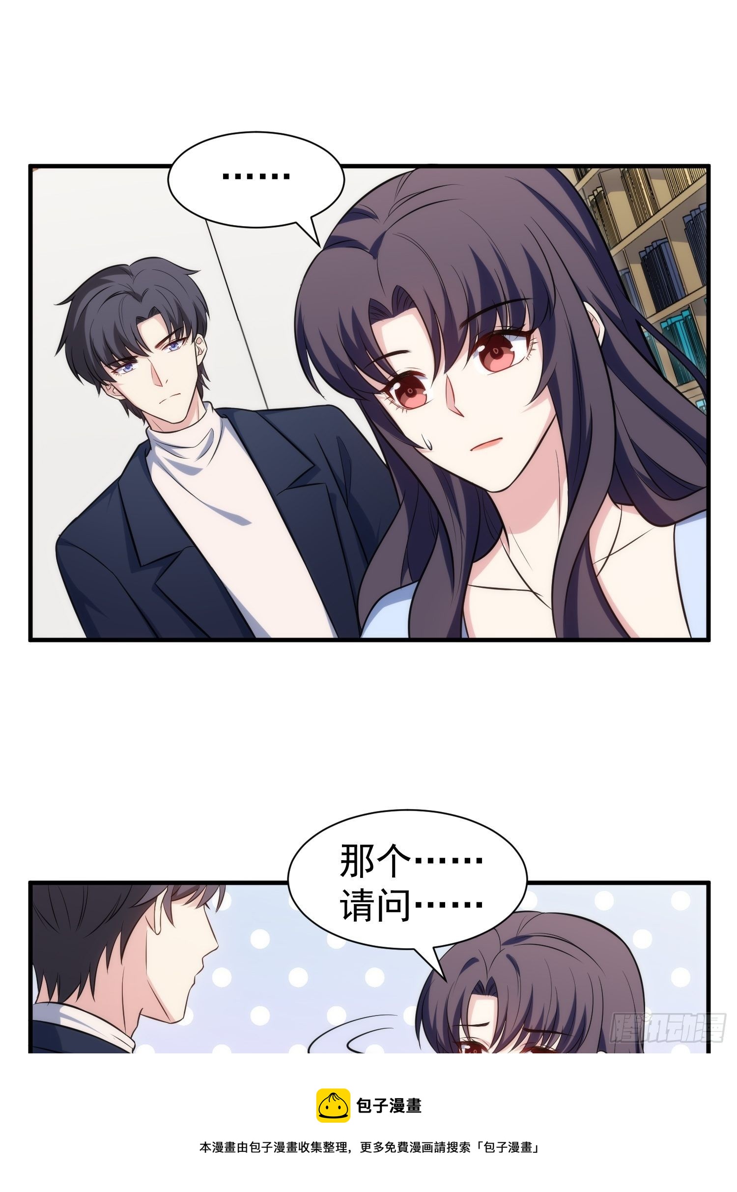 85.狭路相逢8
