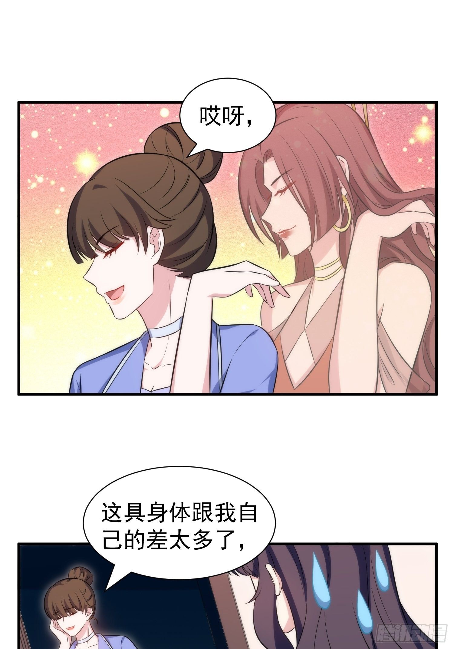81.重逢的可能1