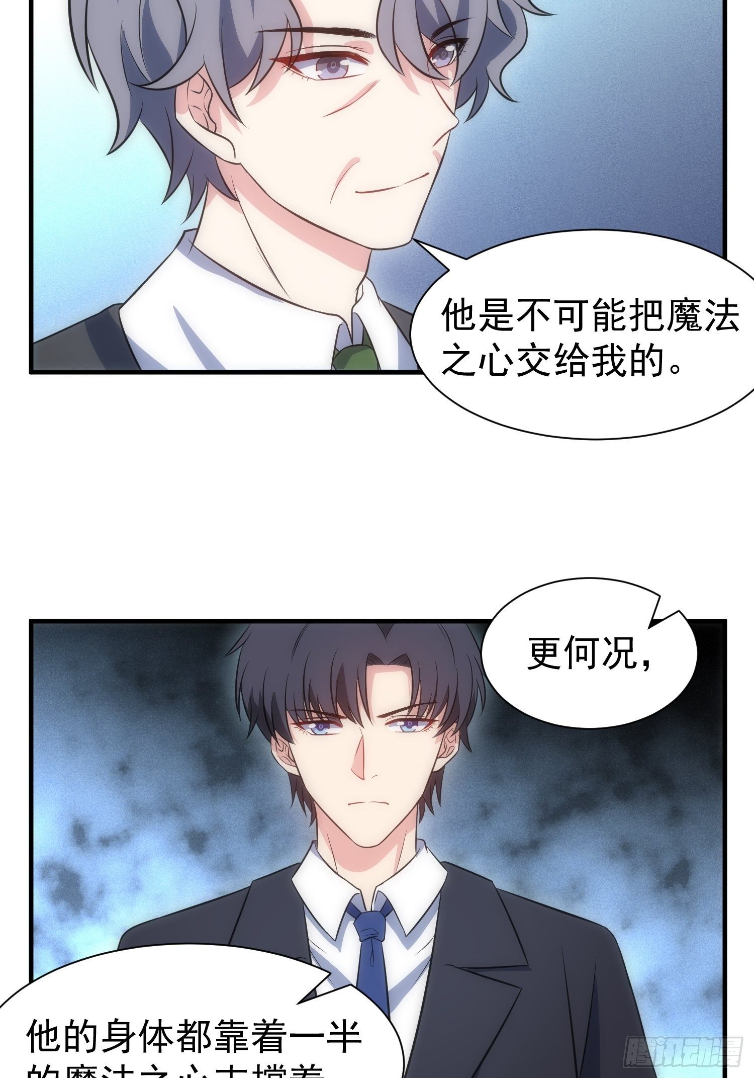 69.谋划20