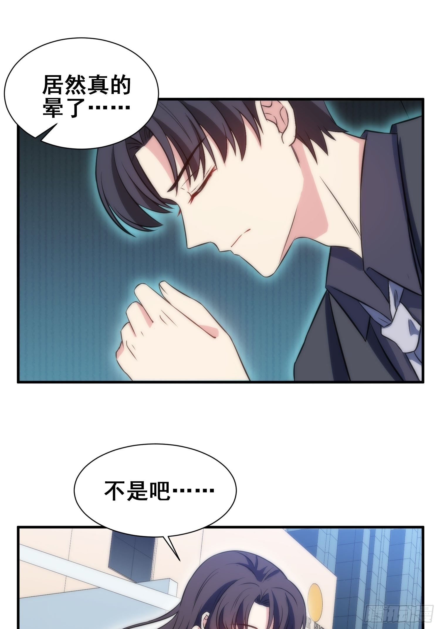 55.惊现魔女之心8