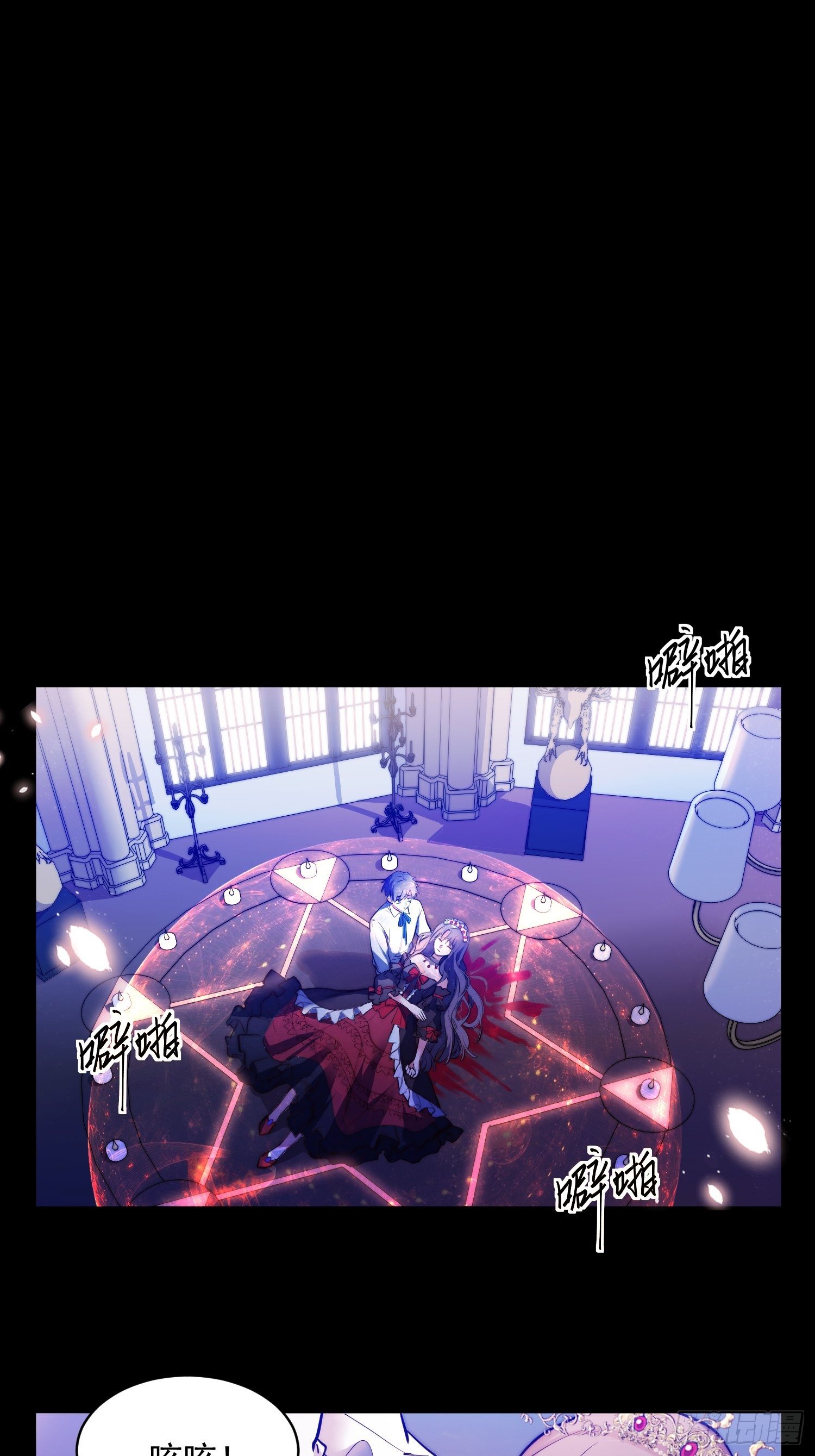 1.魔女重生1