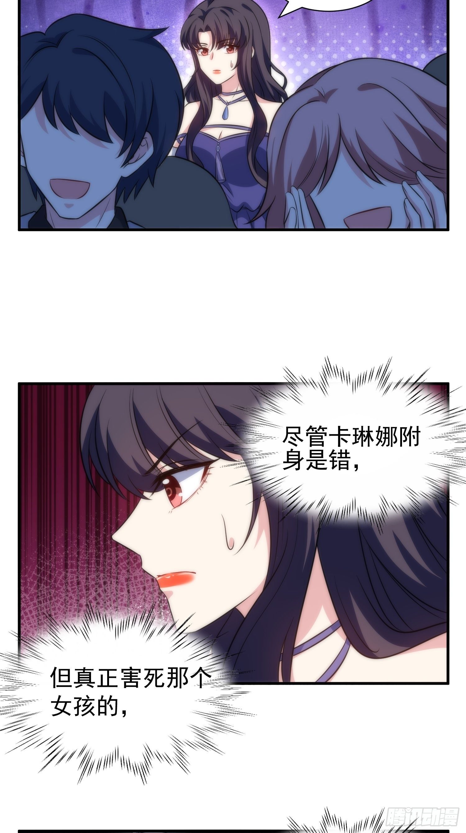 64.反杀26