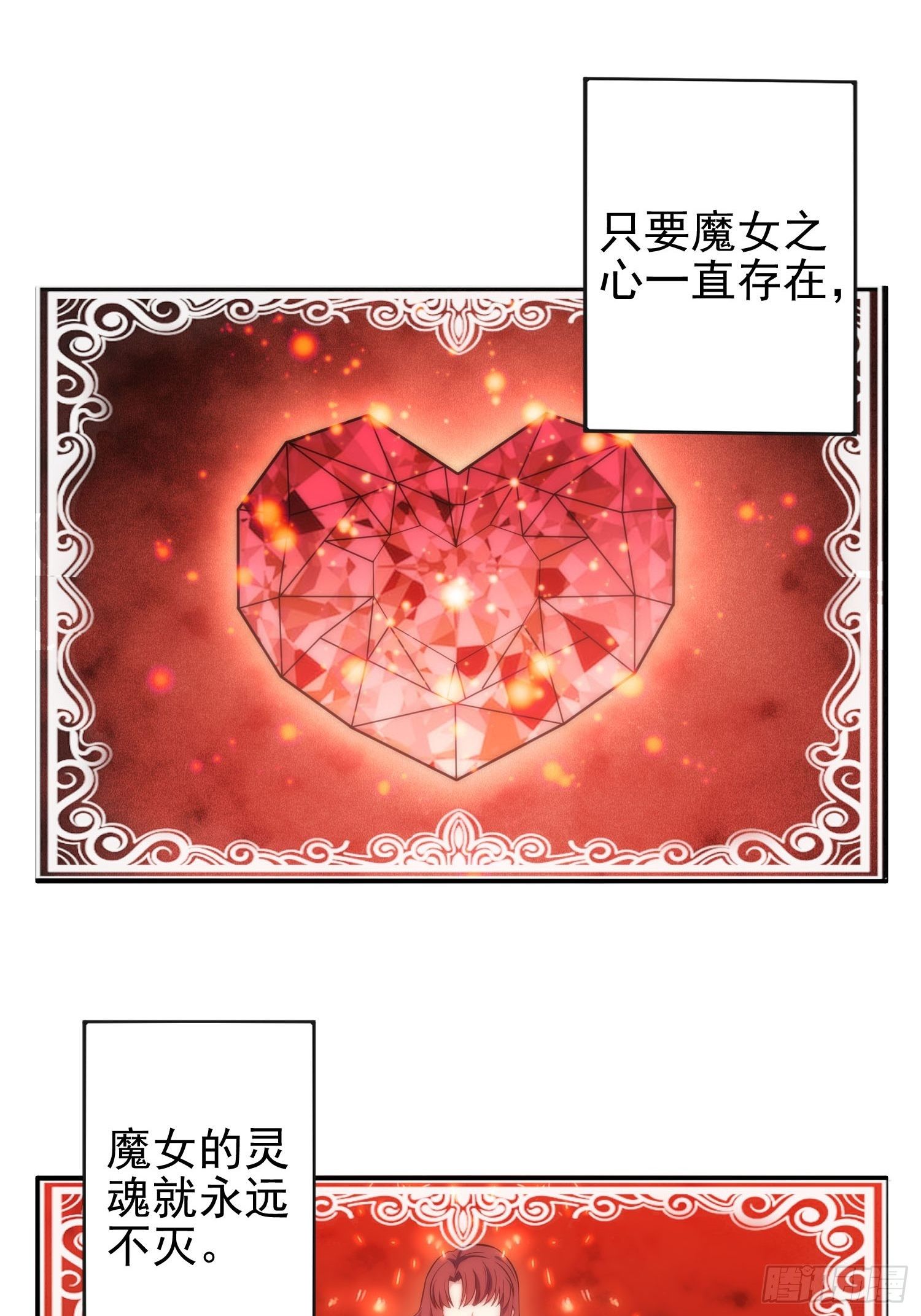 56.引发灾祸5