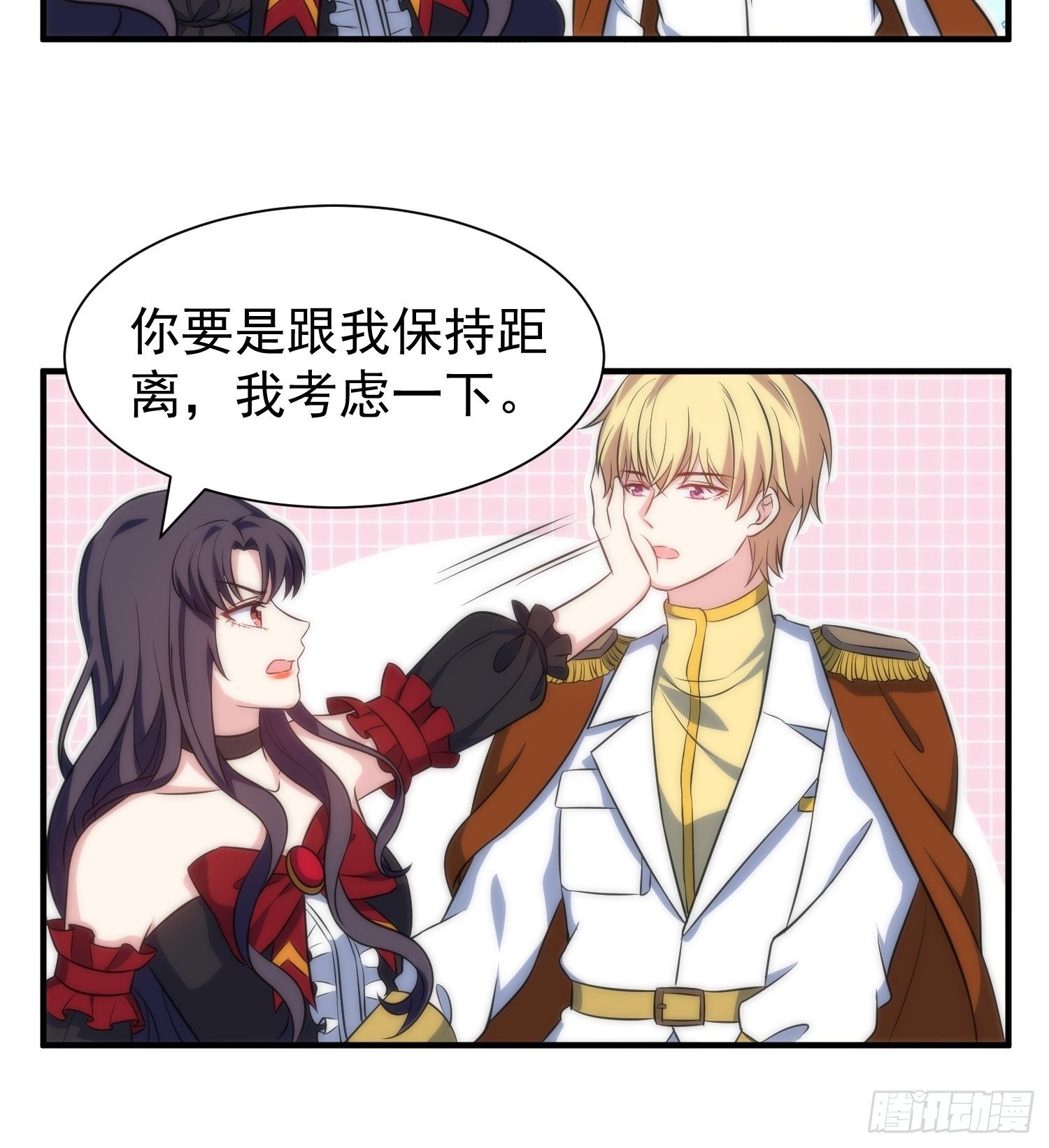 61.魔法协会邀请14